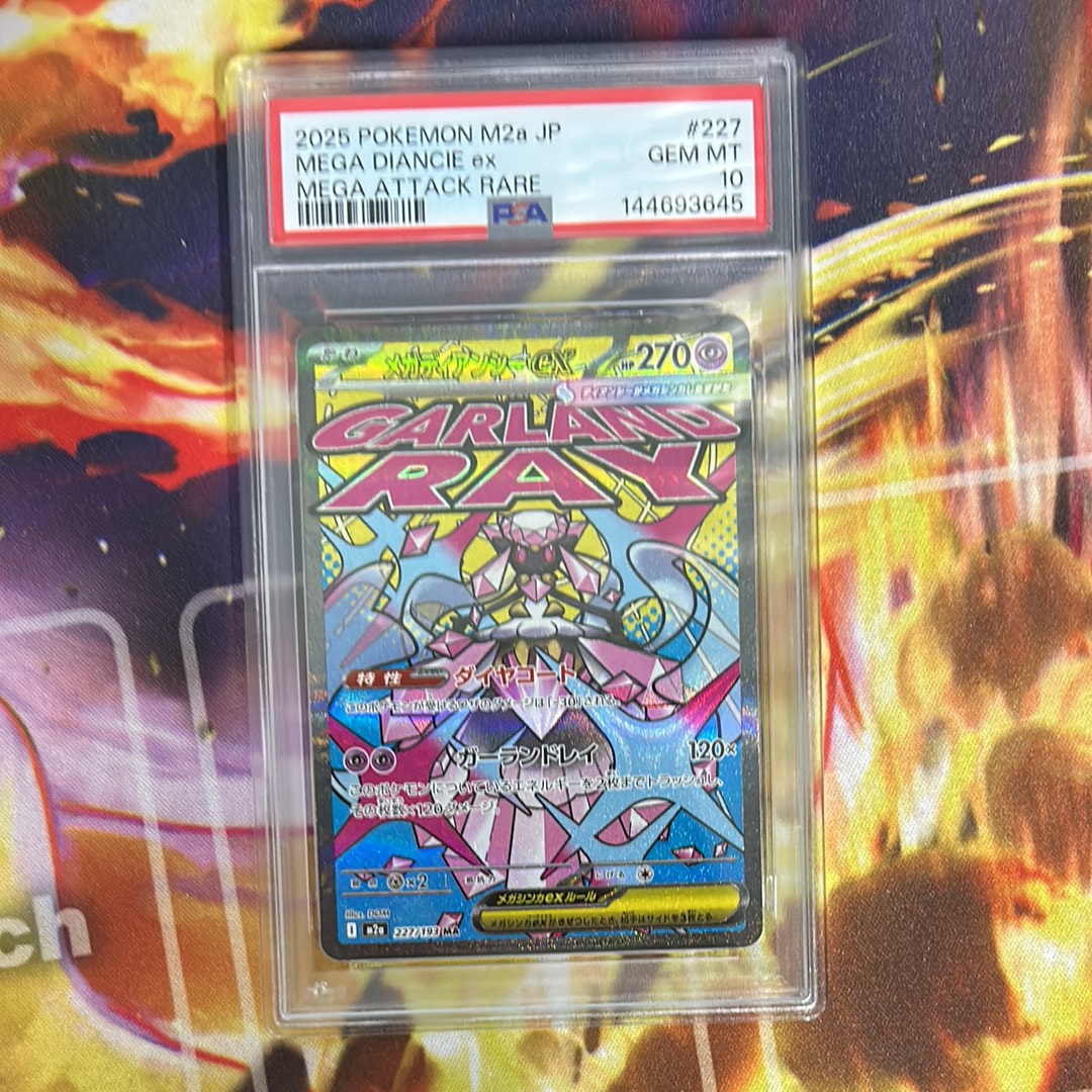 メガディアンシーex MA [M2a 227/193](ハイクラスパック「MEGAドリーム