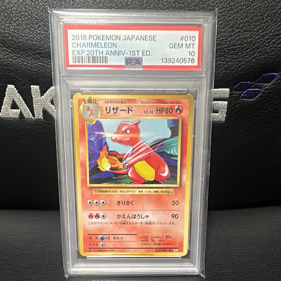 PSA10⭐︎ピカチュウ C[s10a 014/071]「ダークファンタズマ」 ピカチュウ C S10a ダークファンタズマ 014/071 - メルカリ