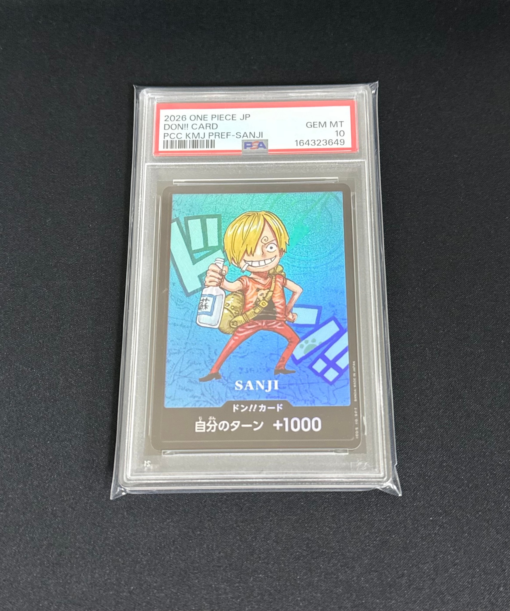 ドン!!カード : サンジ (プレミアムカードコレクション「熊本県スペシャル」)
