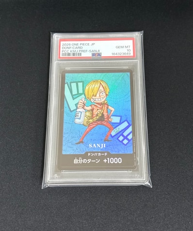 ドン!!カード : サンジ (プレミアムカードコレクション「熊本県スペシャル」)