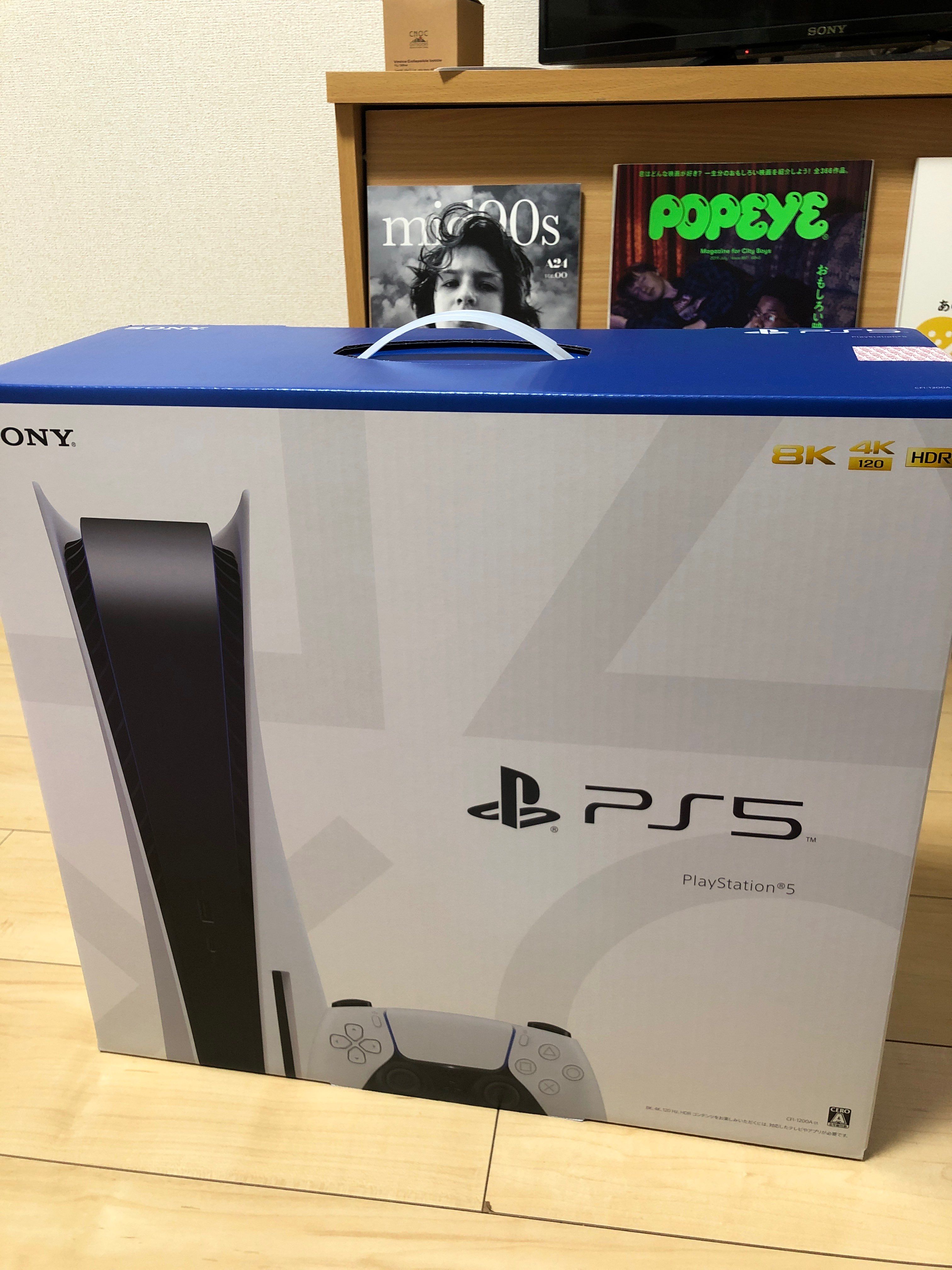 SONY PlayStation5 (PS5) CFI-1200A1