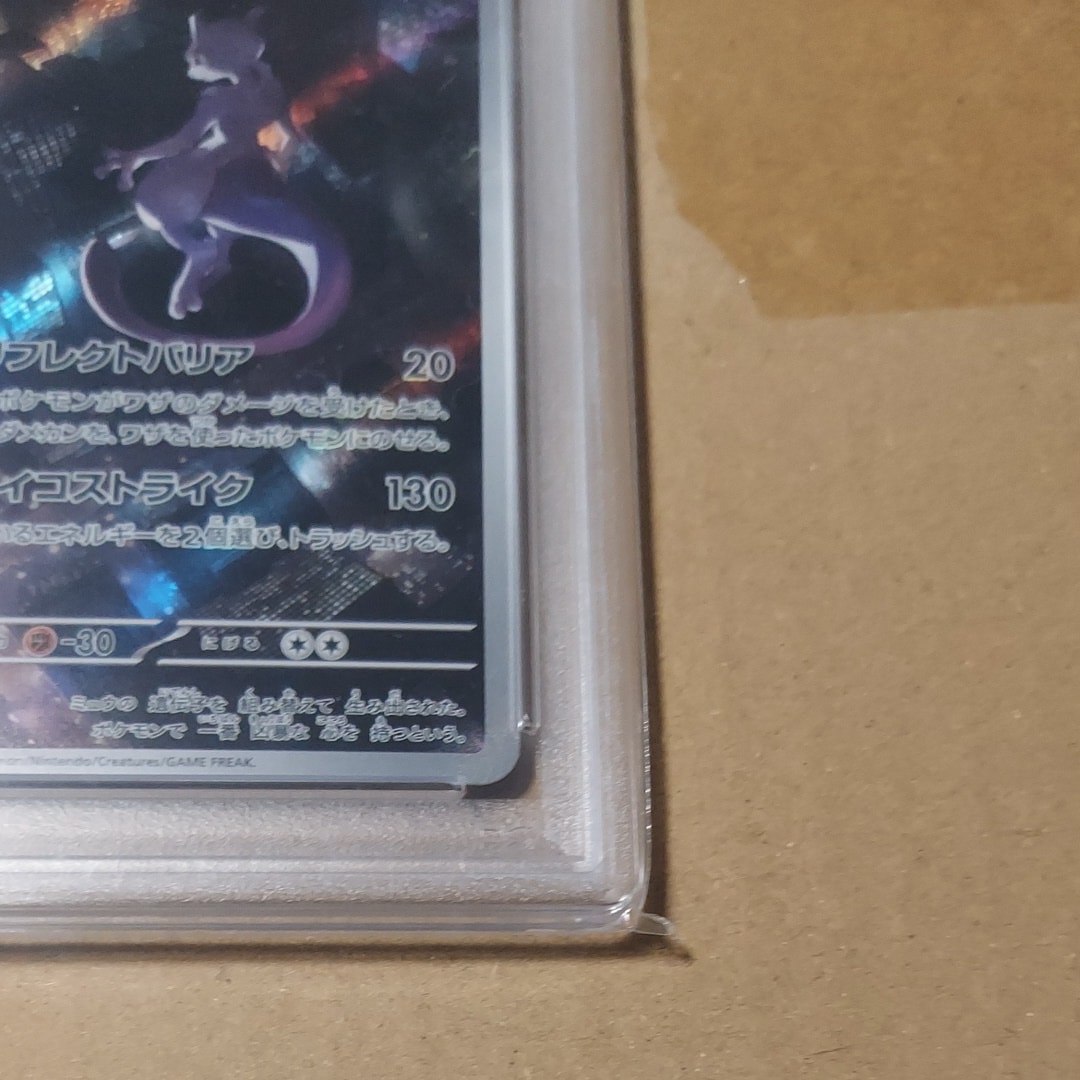 PSA 10]Mewtwo AR[SV2a 183/165](Enhanced Expansion Pack 