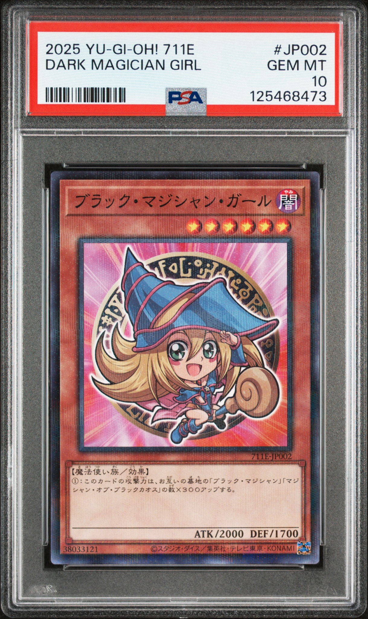 PSA10】ブラック・マジシャン・ガール NP [711E-JP002](セブンイレブン