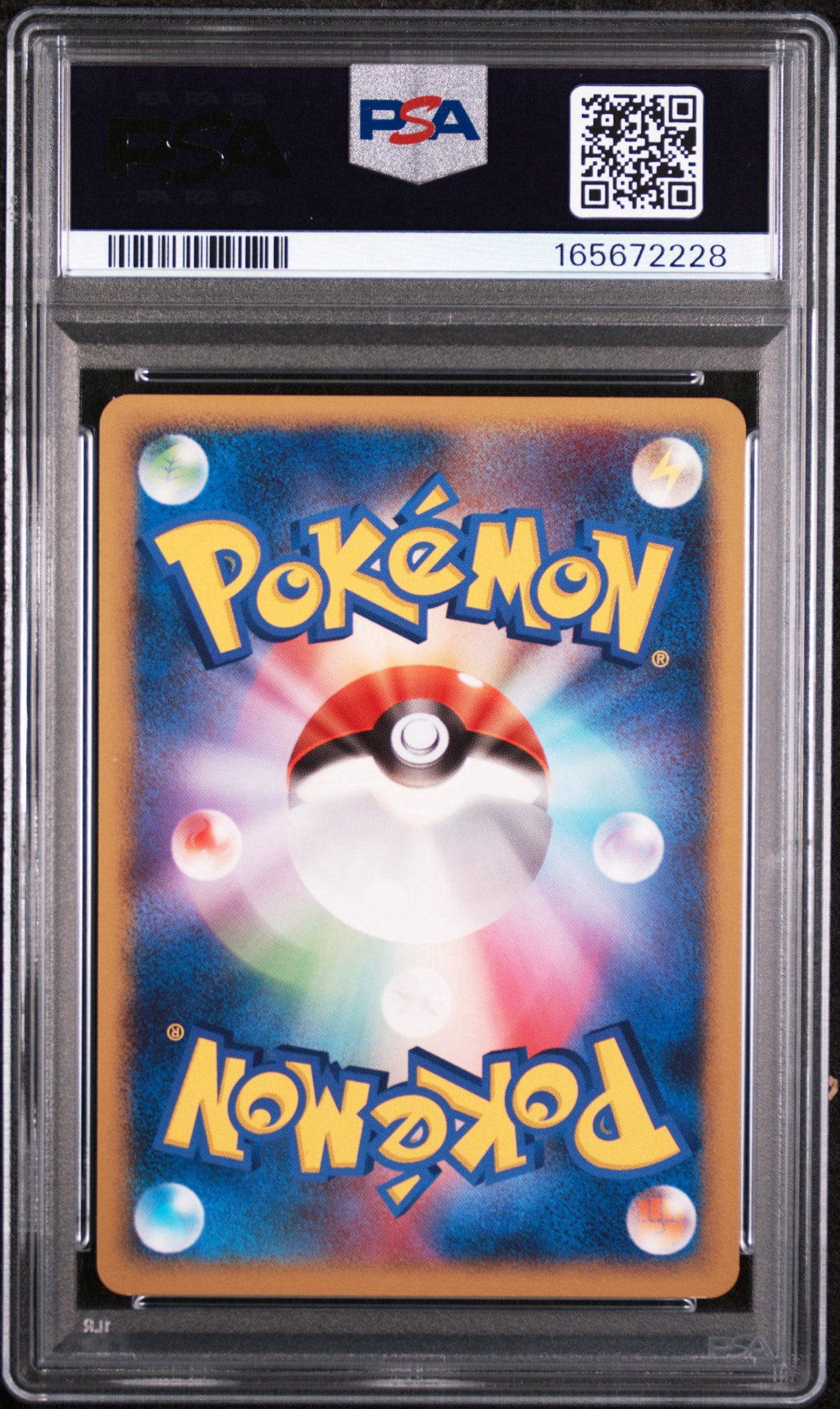 PSA9】ゲンガー ☆ :1ED [DP6 032/092](拡張パック「破空の激闘」) 1枚