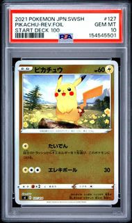 ピカチュウ :ミラー [SI 127/414](ソード＆シールド「スタートデッキ