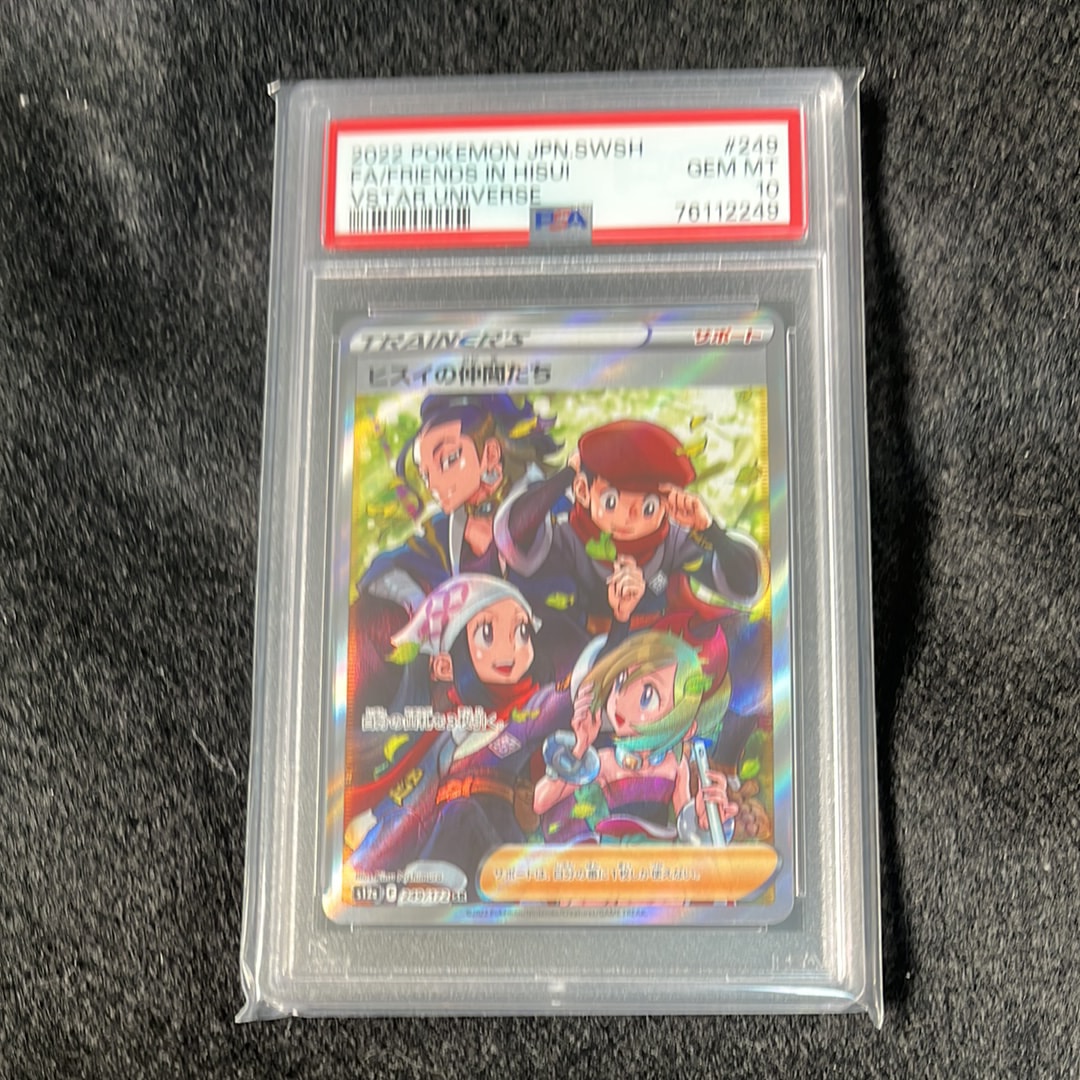 ヒスイの仲間たち SR[s12a 249/172](ハイクラスパック「VSTARユニバース」)