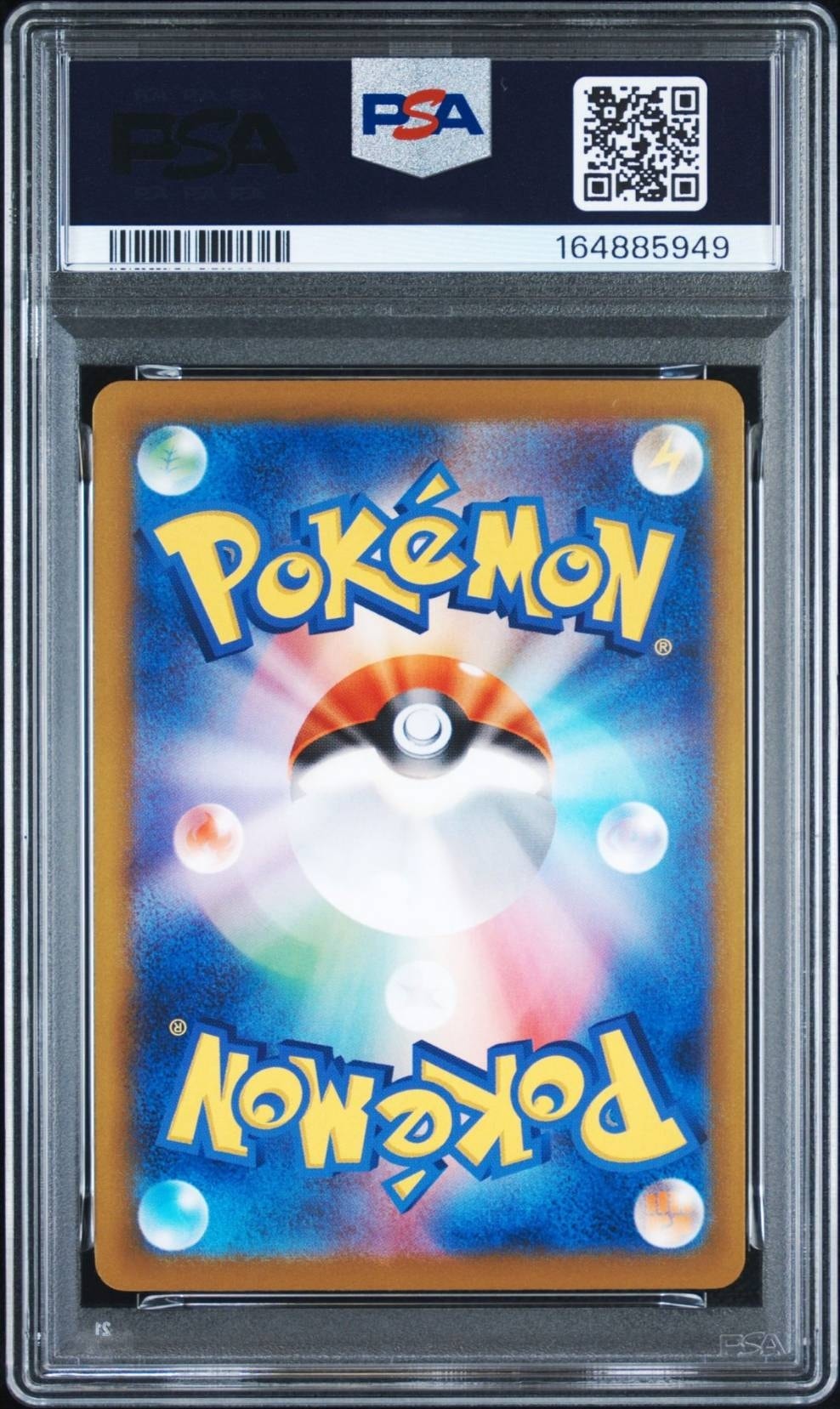 PSA10】ピカチュウex [MP1 006/23](スタートデッキ100「バトル