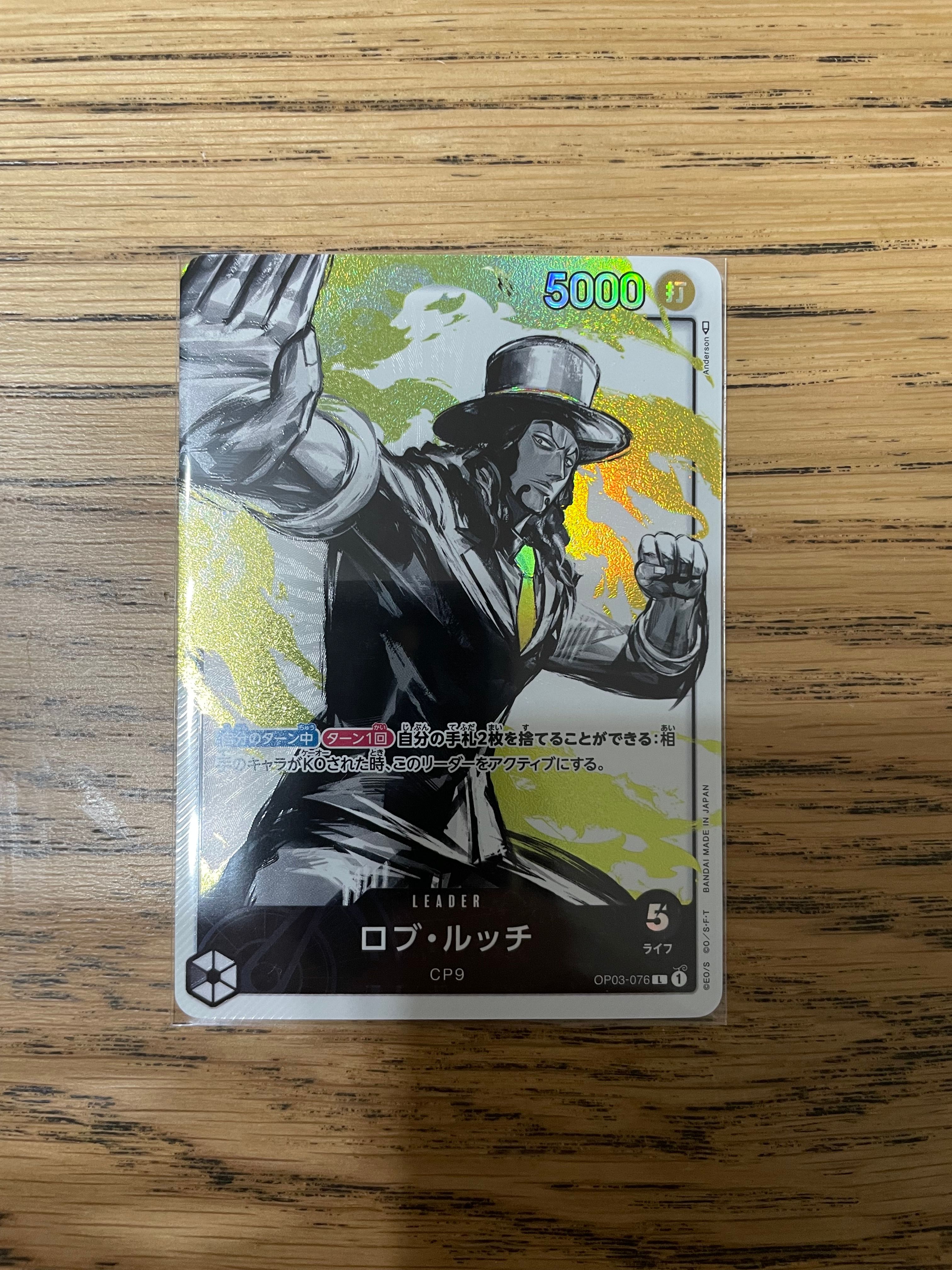 Rob Lucci L-P [OP03-076] (Booster Pack Formidable Enemy)