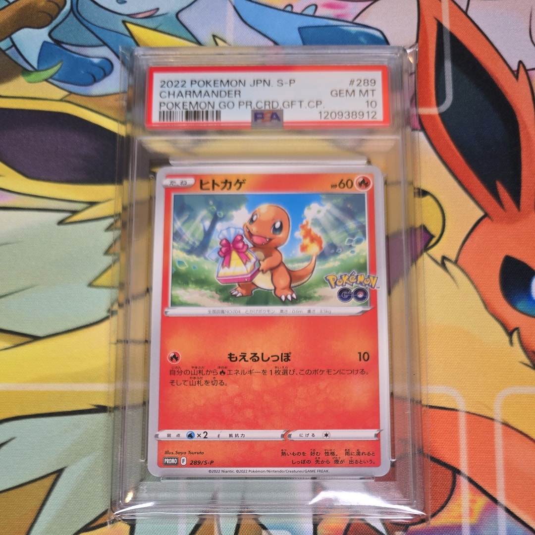 ヒトカゲ P [S-P 289](プロモーションカード「ポケモン GO ギフトキャンペーン」)
