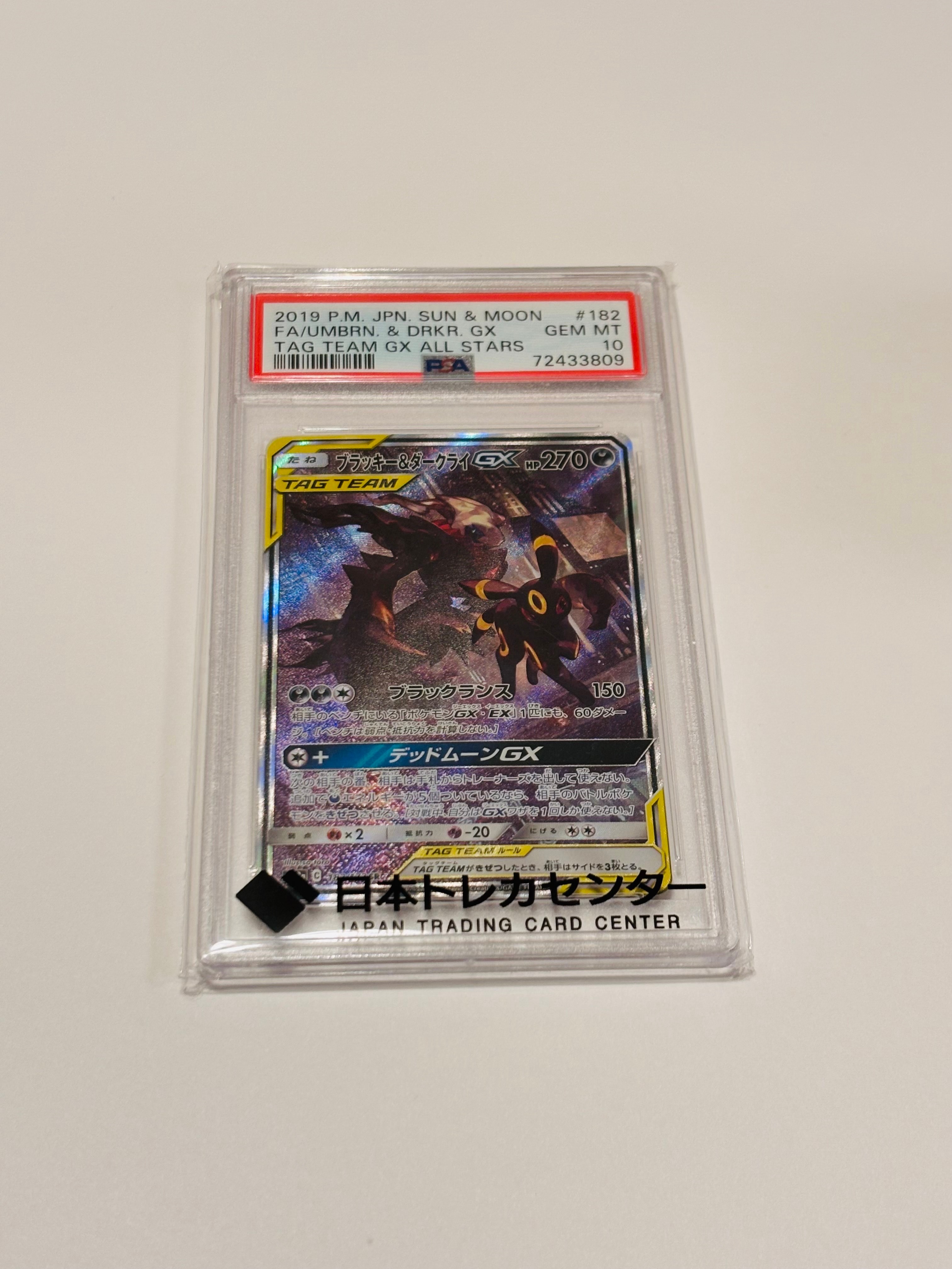 ヨワシ CHR SM11b ドリームリーグ 053/049 ヨワシ CHR[SM11b 053/049](強化拡張パック「ドリームリーグ」)の新品