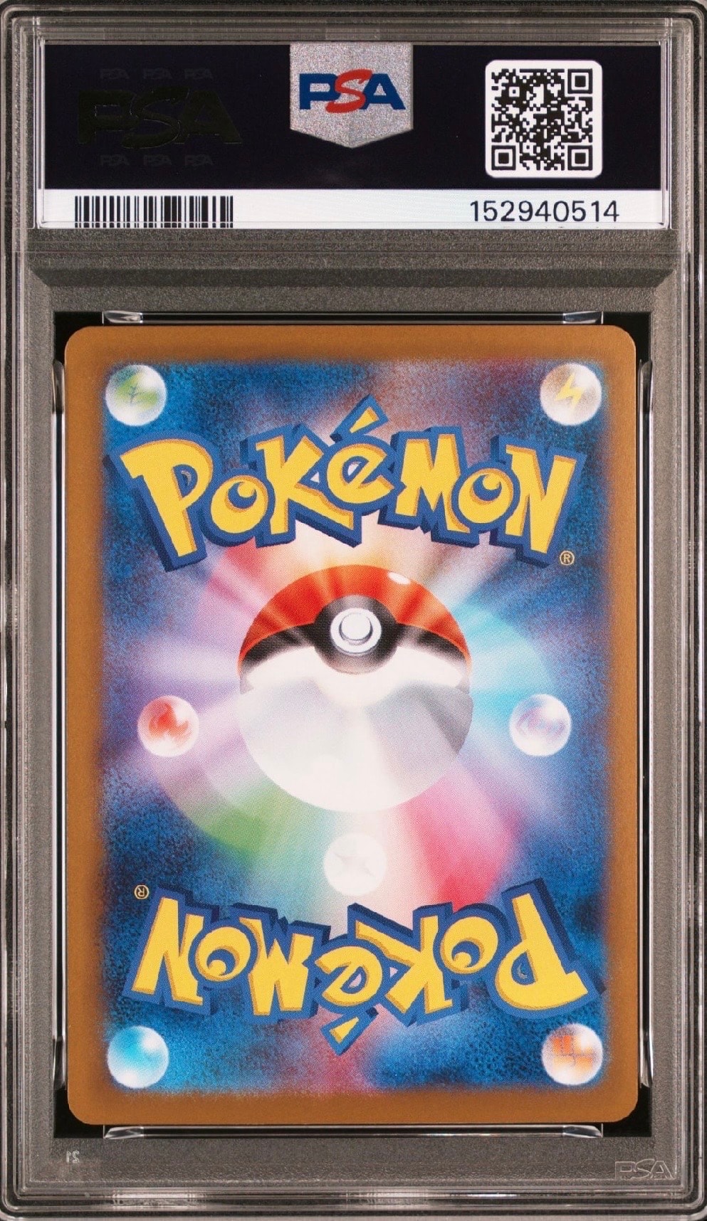 PSA10】ケルディオex SAR [SV11W 169/086](拡張パック「ホワイトフレア
