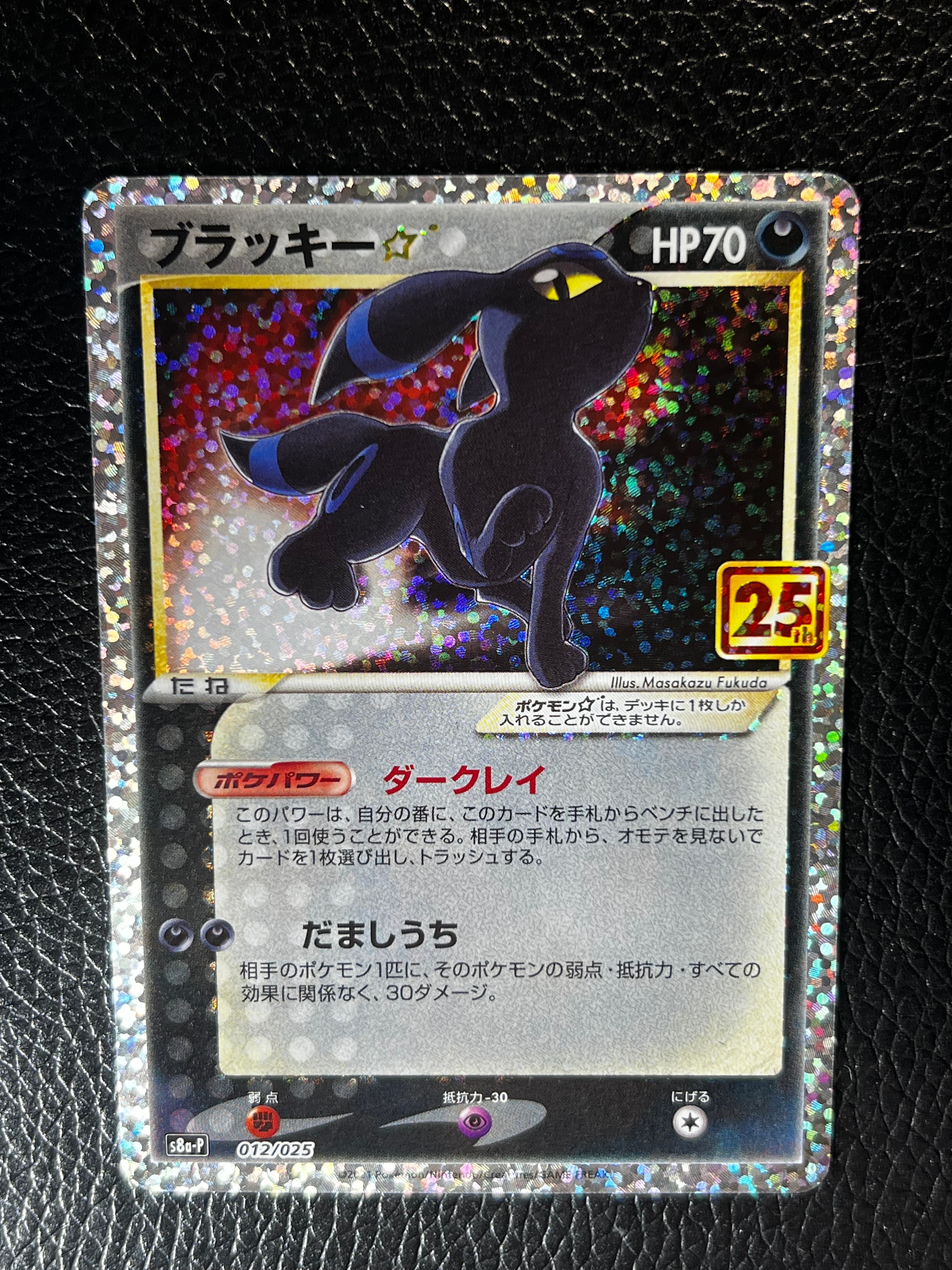 エーフィEX SR :1ED [XY9 084/080](拡張パック「破天の怒り」)の新品