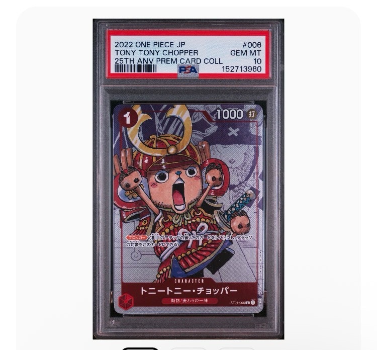 PSA10】トニートニー・チョッパー C パラレル [ST01-006] (プレミアム