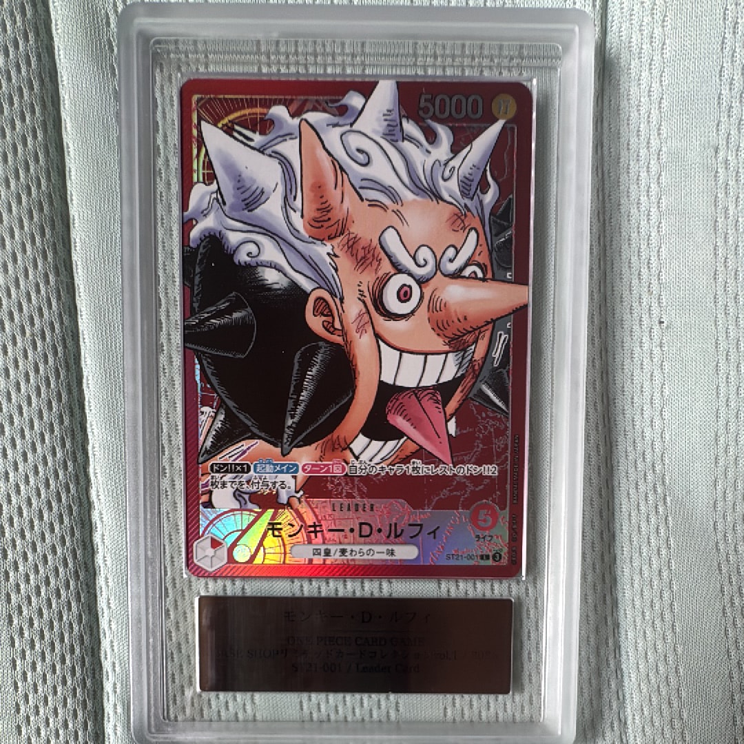 ARS10+】モンキー・D・ルフィ L [ST21-001](リミテッドカード