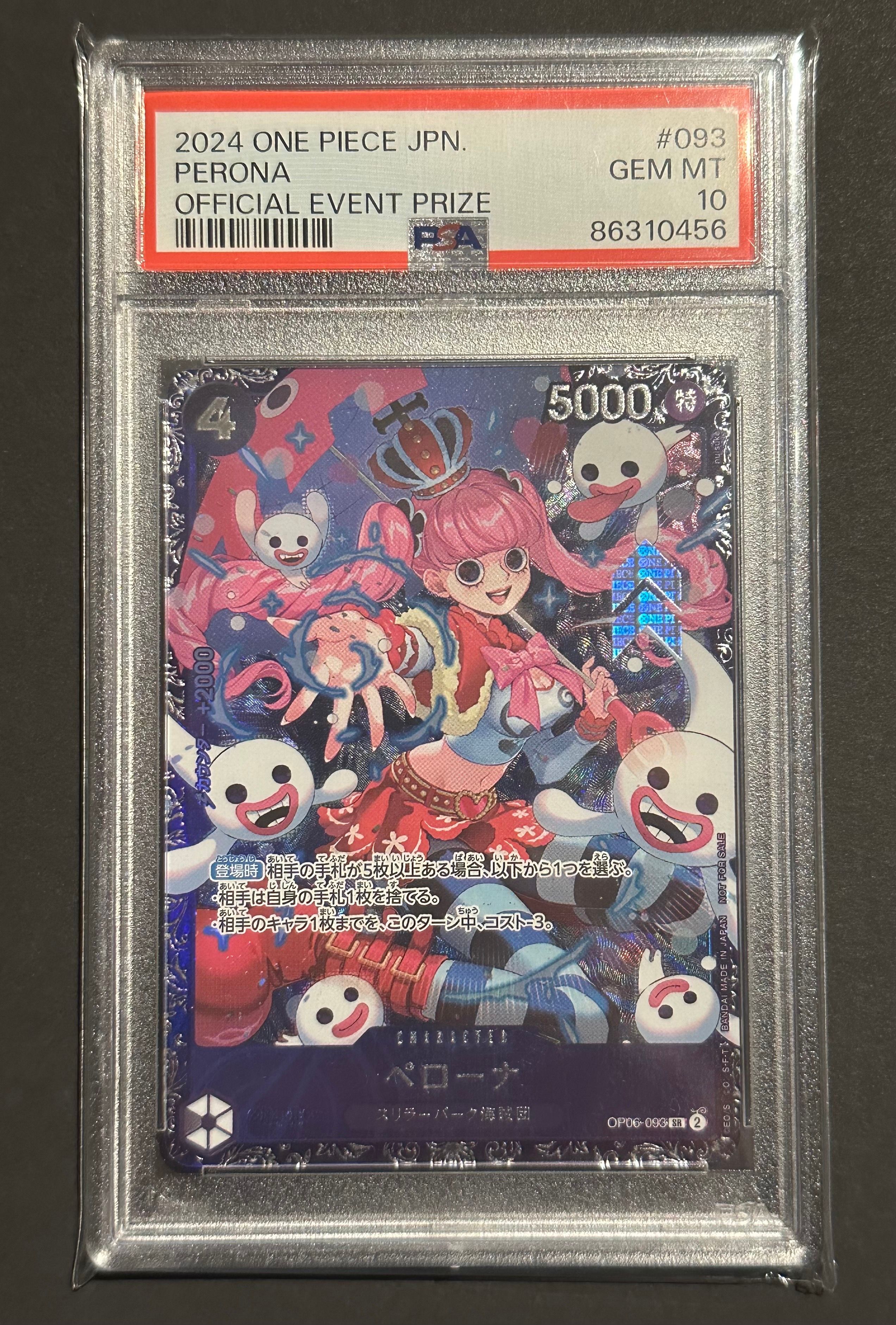 ペローナ SR [OP06-093] (フラッグシップバトル ベスト8記念品) for Japan