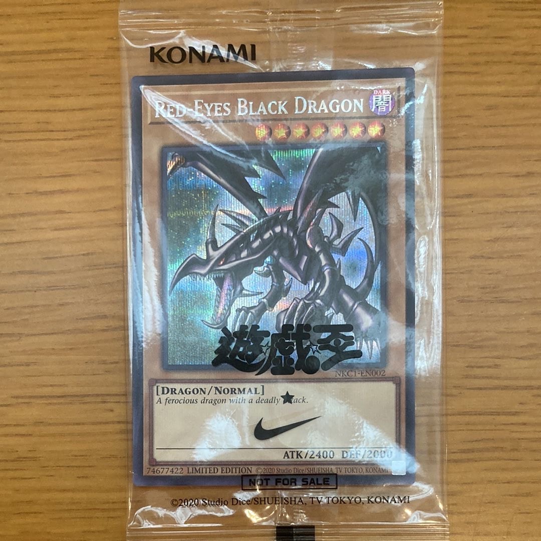 真紅眼の黒竜 SE [NKC1-EN002](遊戯王 x ナイキ エアーマックス 95 QS エアーマッスル House of Duel - 童実野町決闘遊戯館 限定プロモ) 