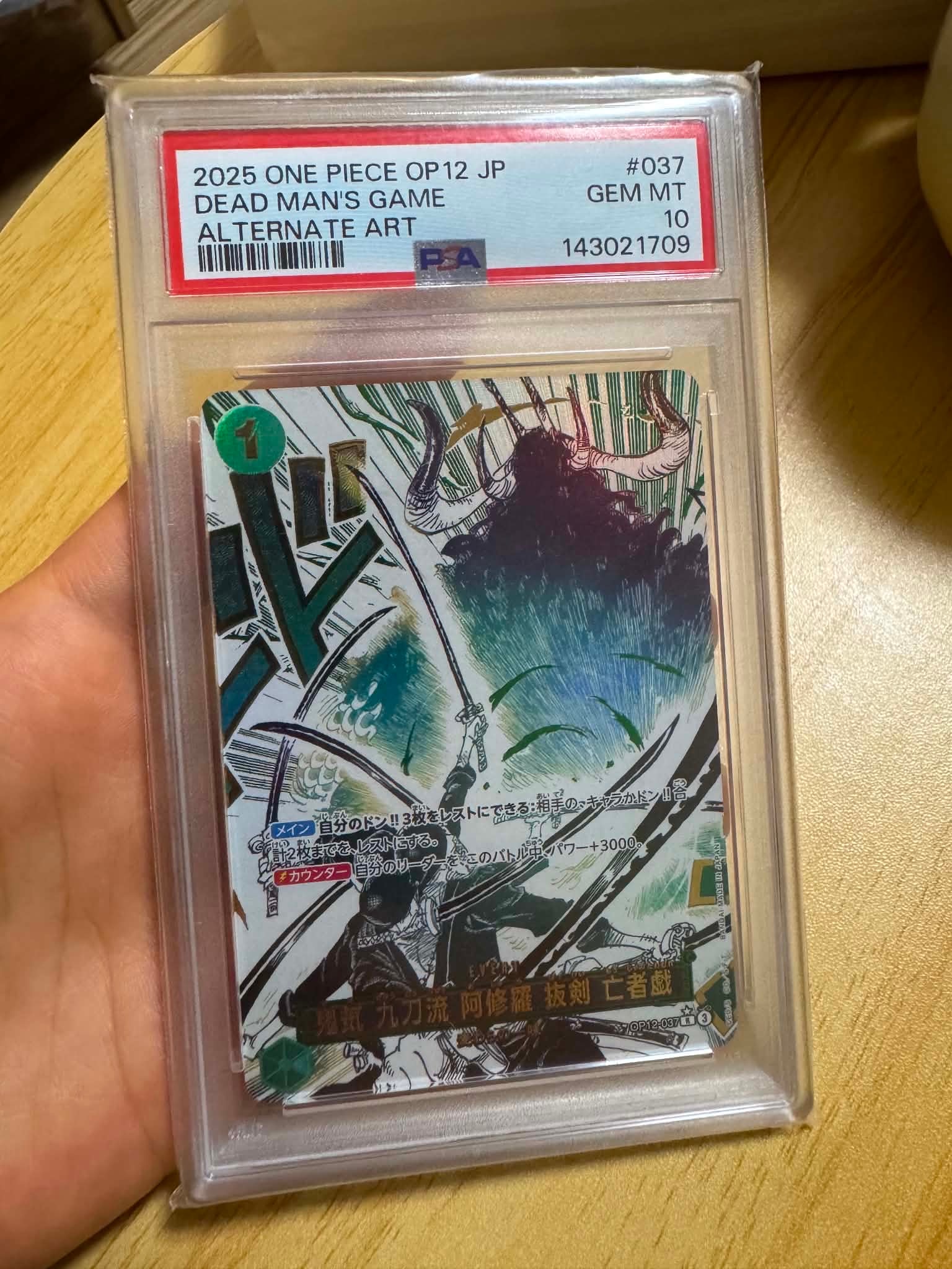Asura Sword-Drawing Jest of the Dead R-P [OP12-037](Booster Pack "LEGACY OF THE MASTER")
