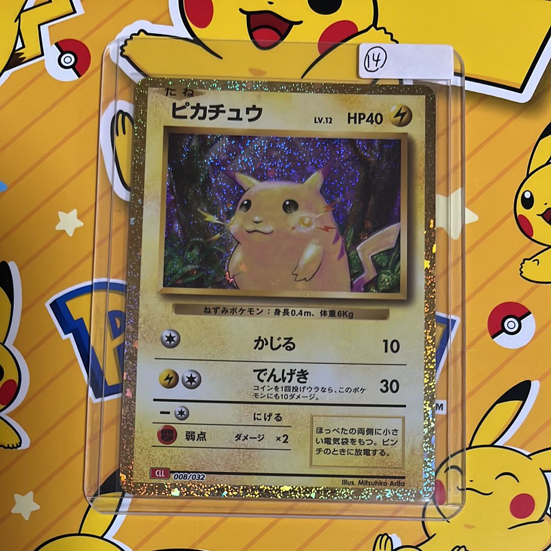 ピカチュウ [CLL 008/032](ポケモンカードゲーム Classic)
