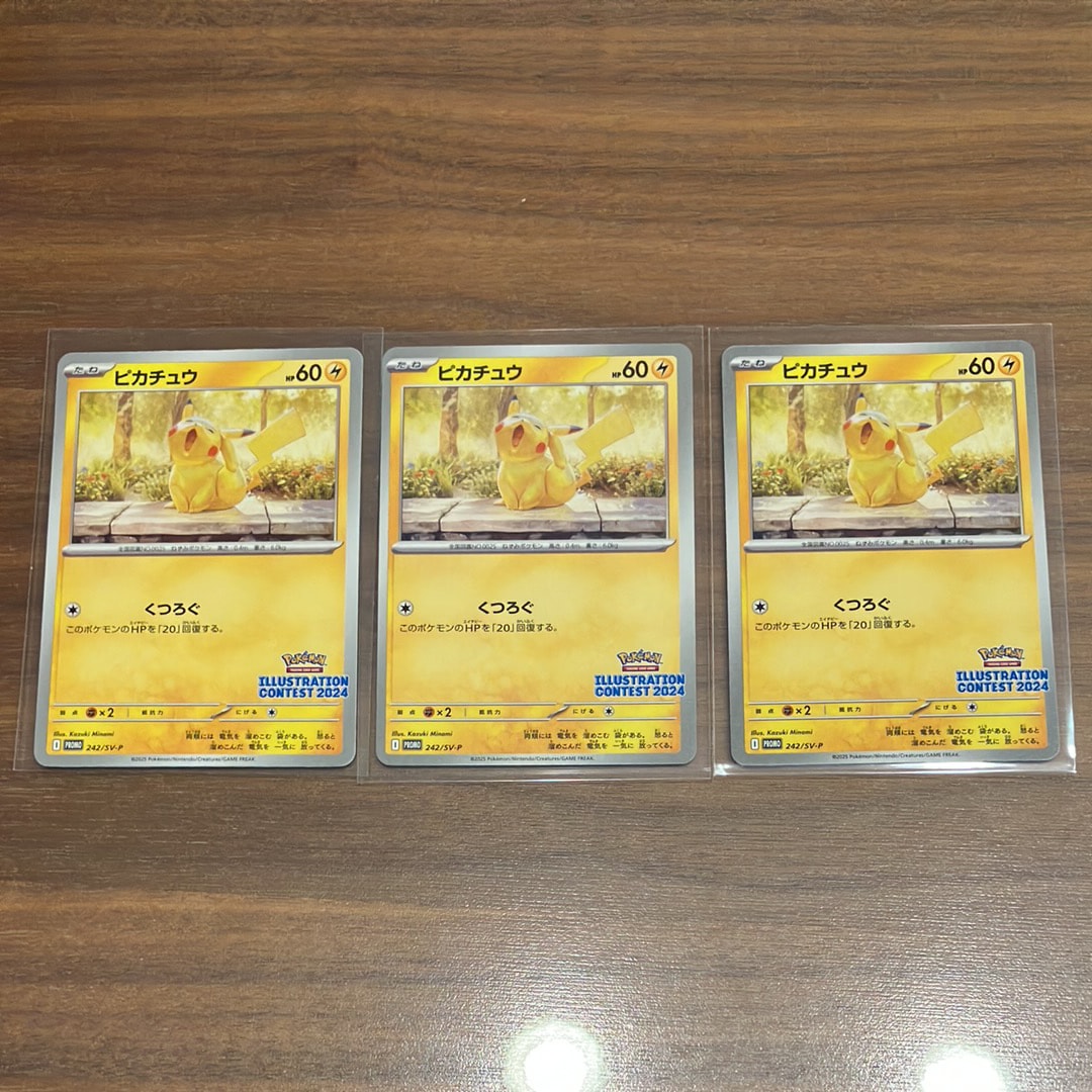 ピカチュウ [SV-P 242](プロモカードパック「イラストレーションコンテスト 2024 受賞作品プロモカード化記念キャンペーン」)