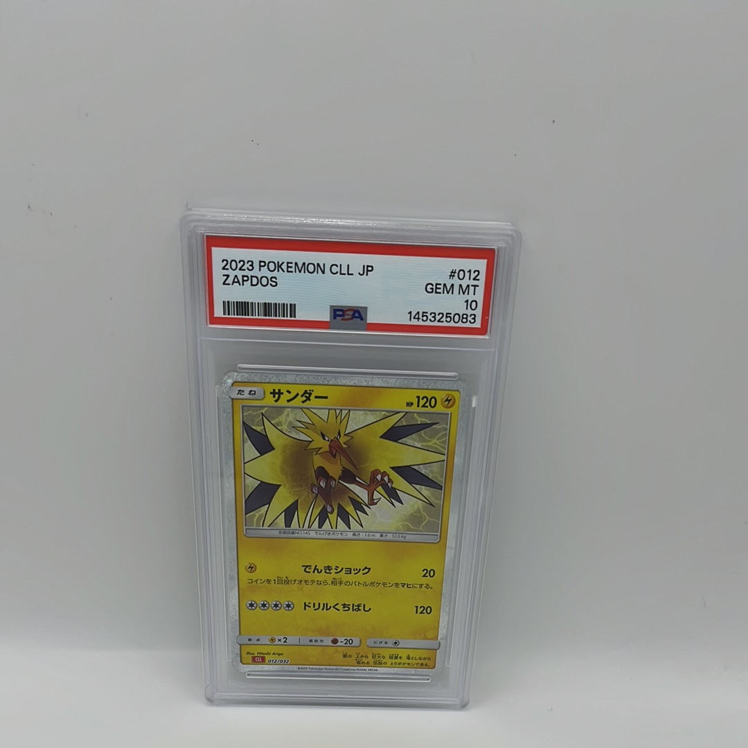 PSA10】サンダー [CLL 012/032](ポケモンカードゲーム Classic) 1枚の