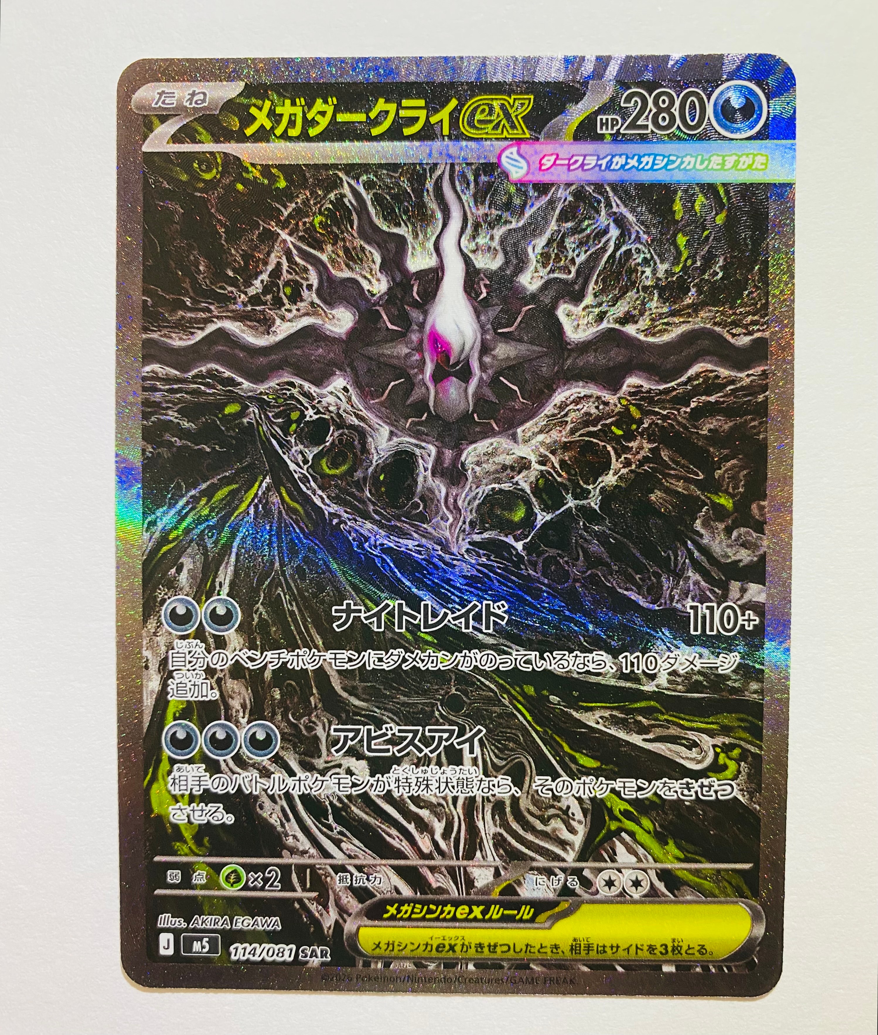 ワタルのリザードン ○ :1ED [VS 097/141](ハーフデッキ「リーダーズ