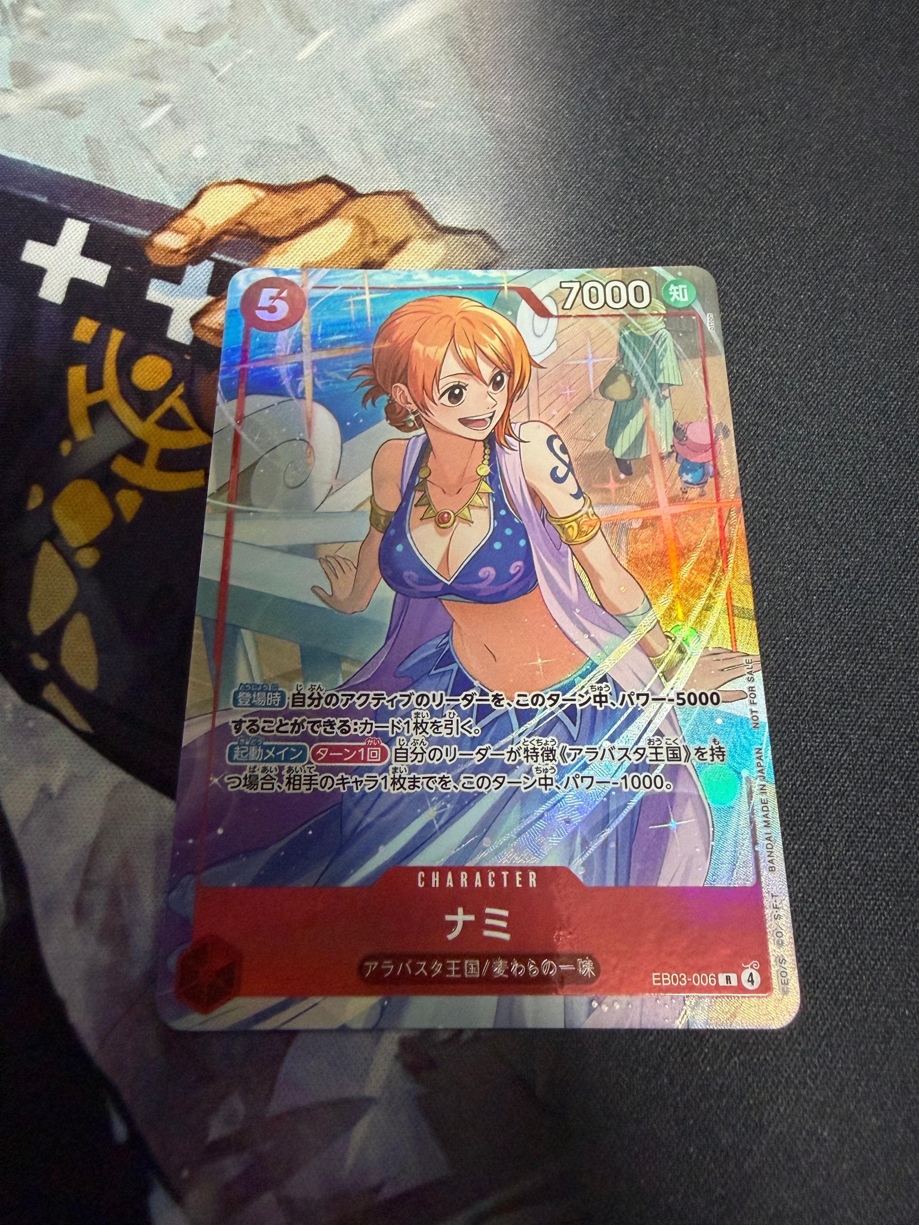 PSA10】ナミ SR [OP02-036] (プレミアムカードコレクション - ベスト