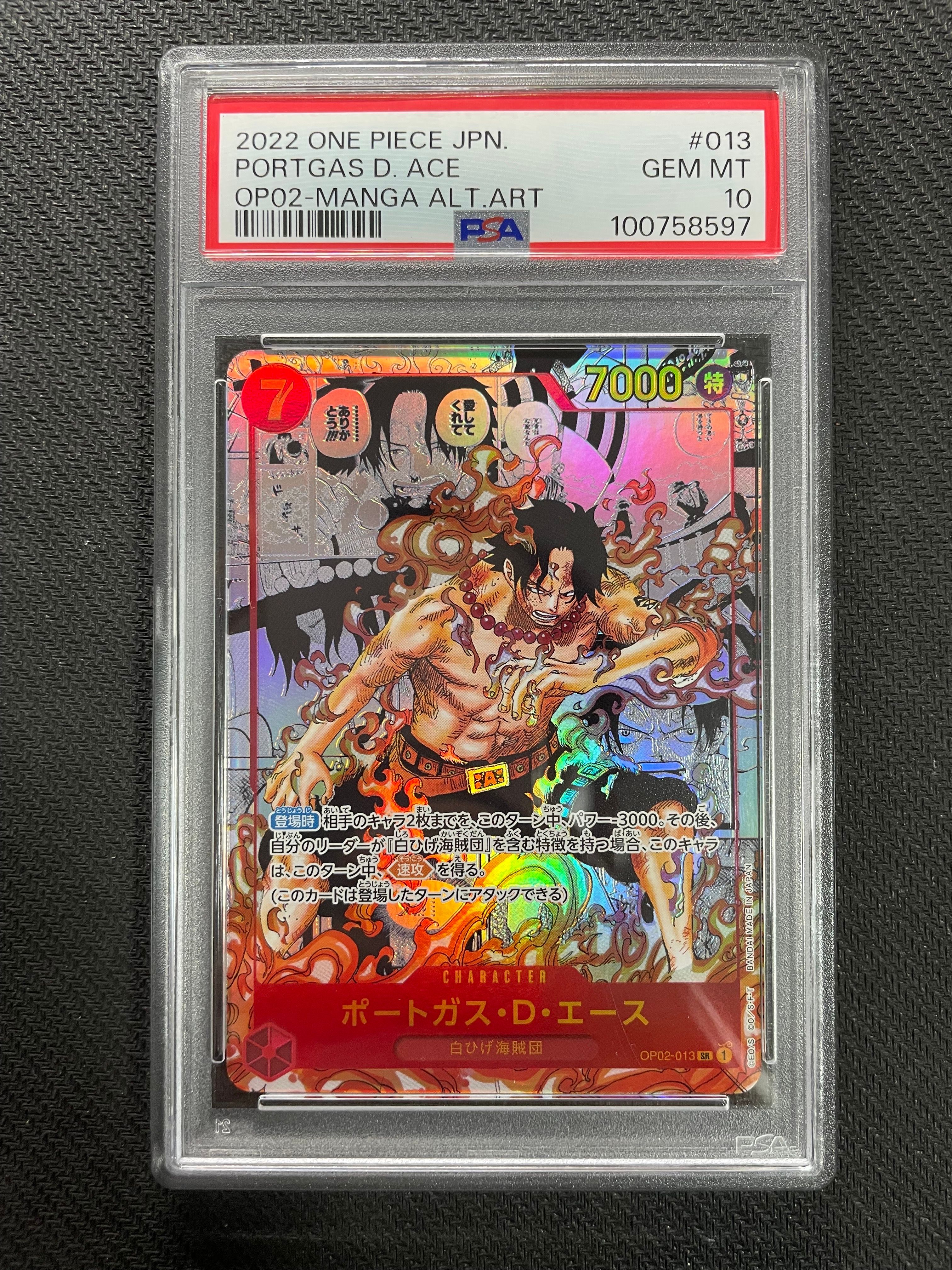 ポートガス・D・エース SR-SP (コミパラ) [OP02-013](ブースターパック「頂上決戦」)