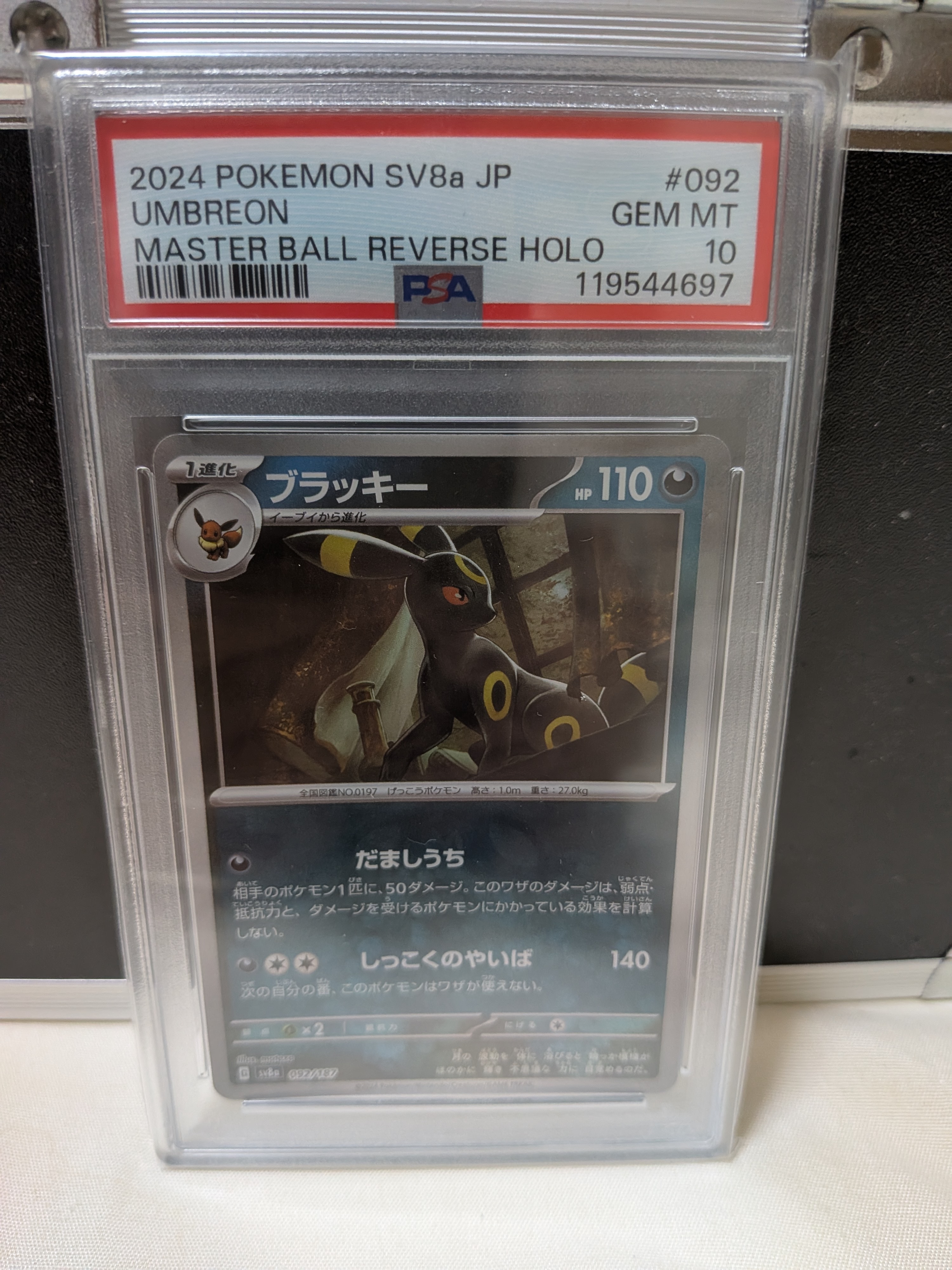 ゼニガメ [CLK 001/032](ポケモンカードゲーム Classic)の新品/中古