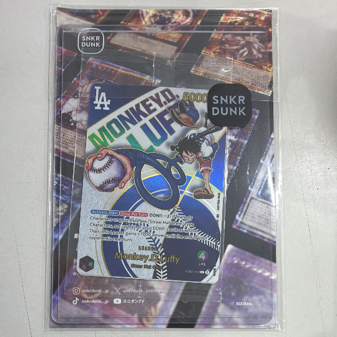 ワンピースカードゲーム オフィシャルプレイマット リミテッド