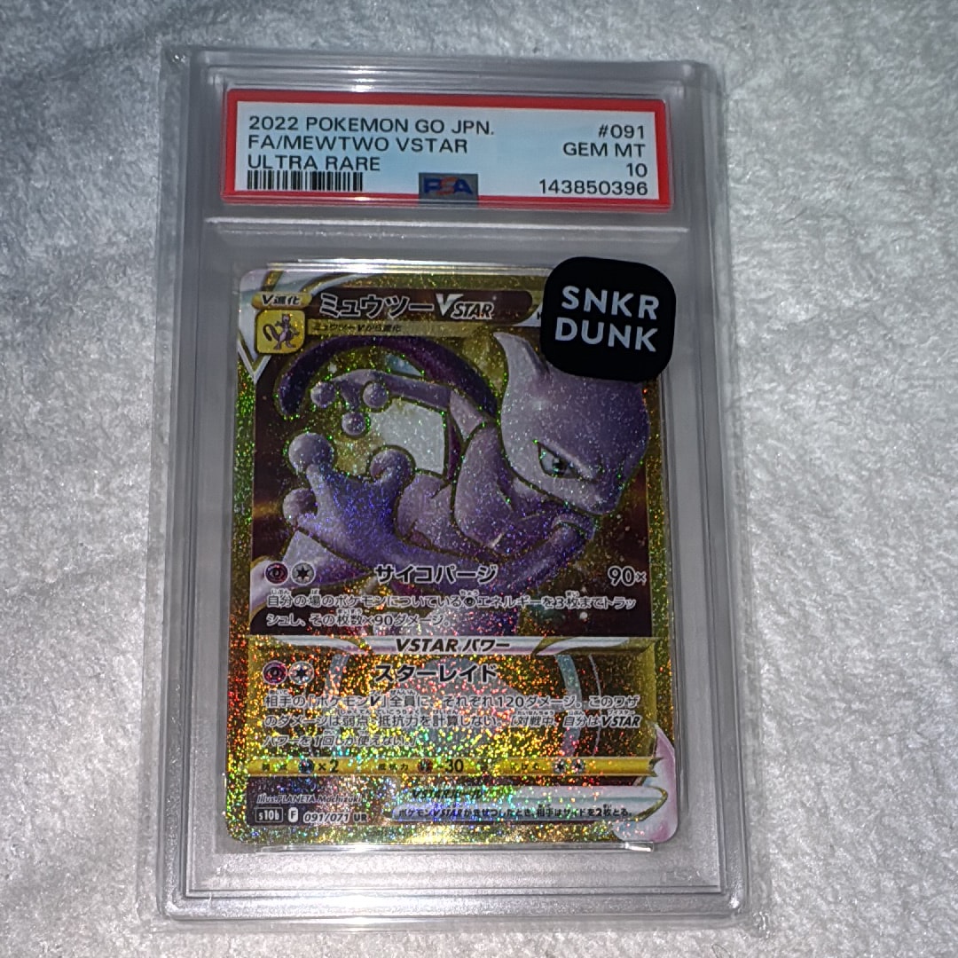 PSA10】ミュウツーVSTAR UR[S10b 091/071](強化拡張パック「Pokemon GO