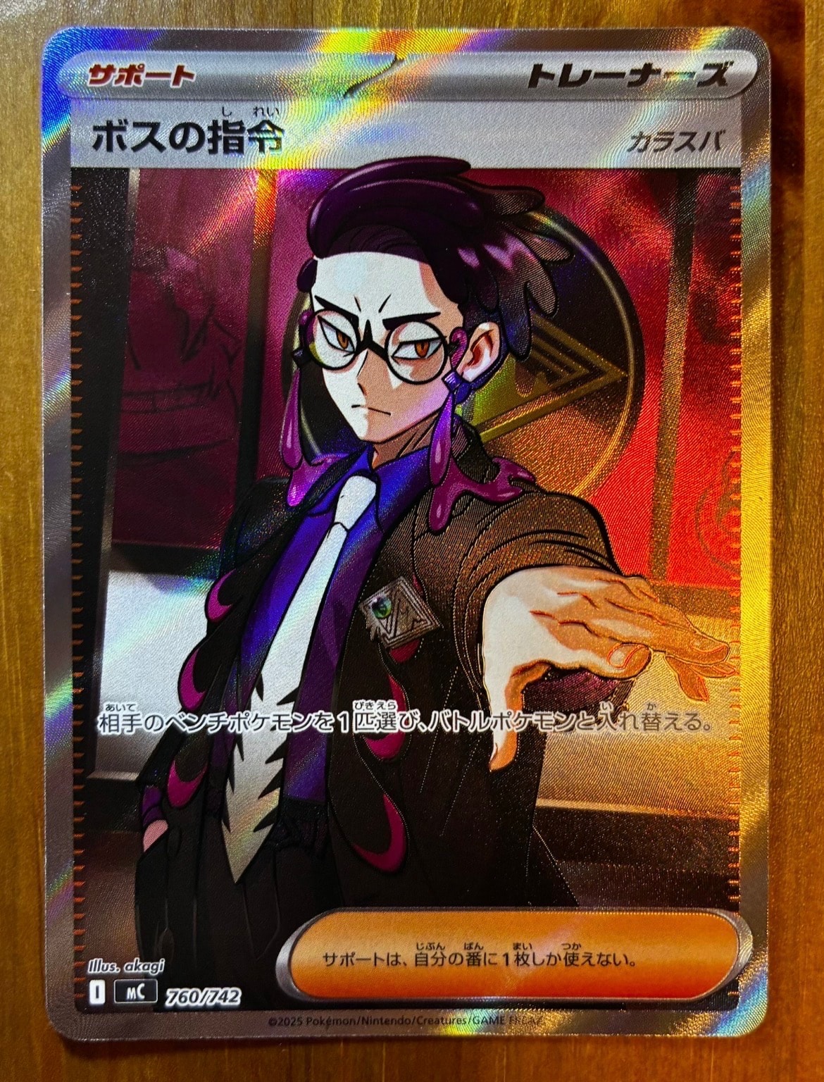 PSA9】ビクティニ P [SV-P 288](プロモーションカード「ビクティニBWR