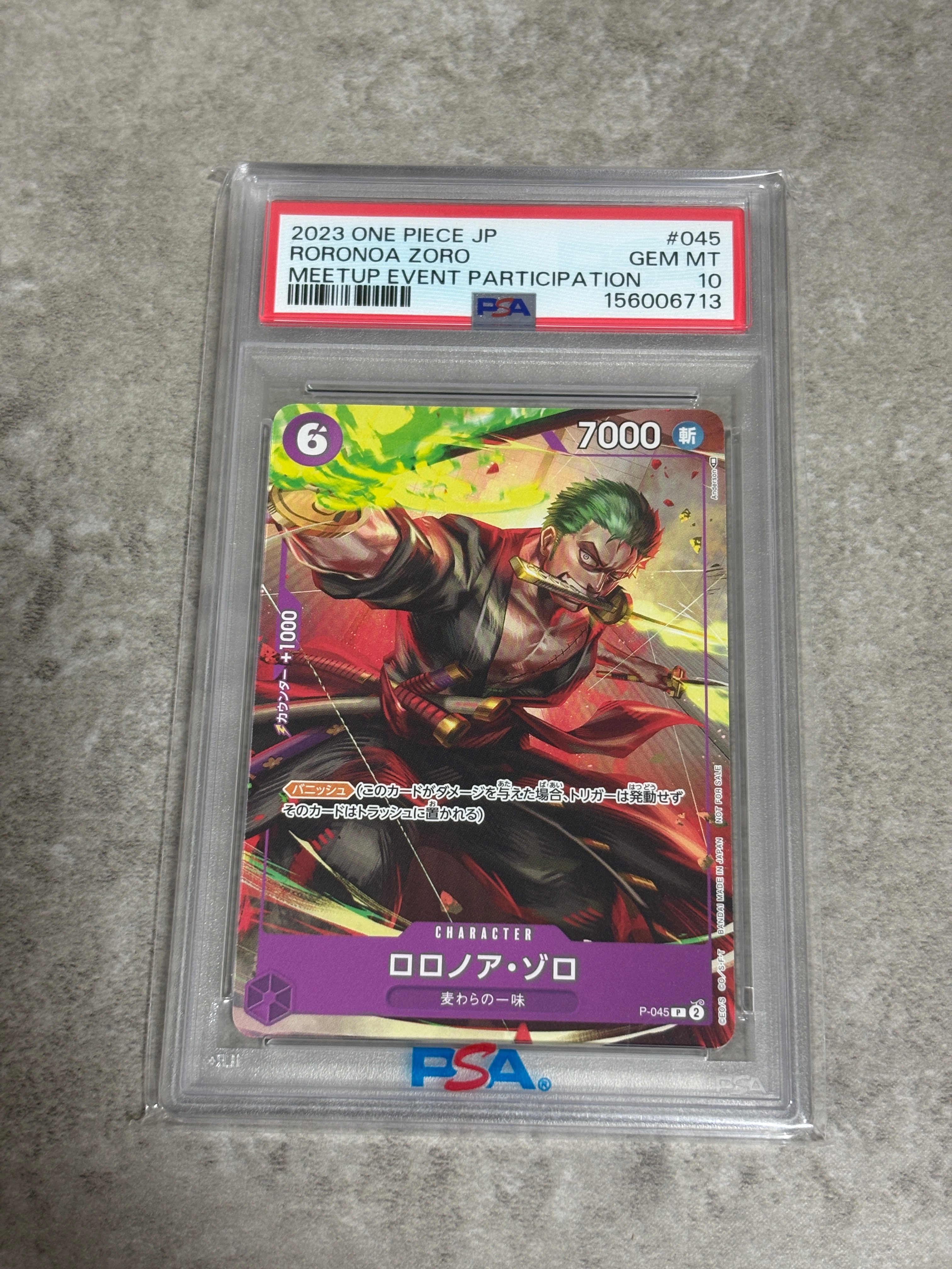 PSA10】ロロノア・ゾロ P [P-045] (交流会参加記念品) 1枚のシングル