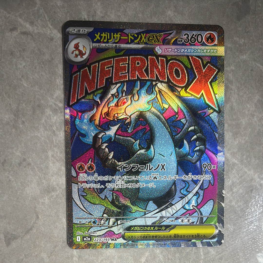 PSA10】トゲチック ☆ :1ED [e2 061/092](拡張パック第2弾「地図にない