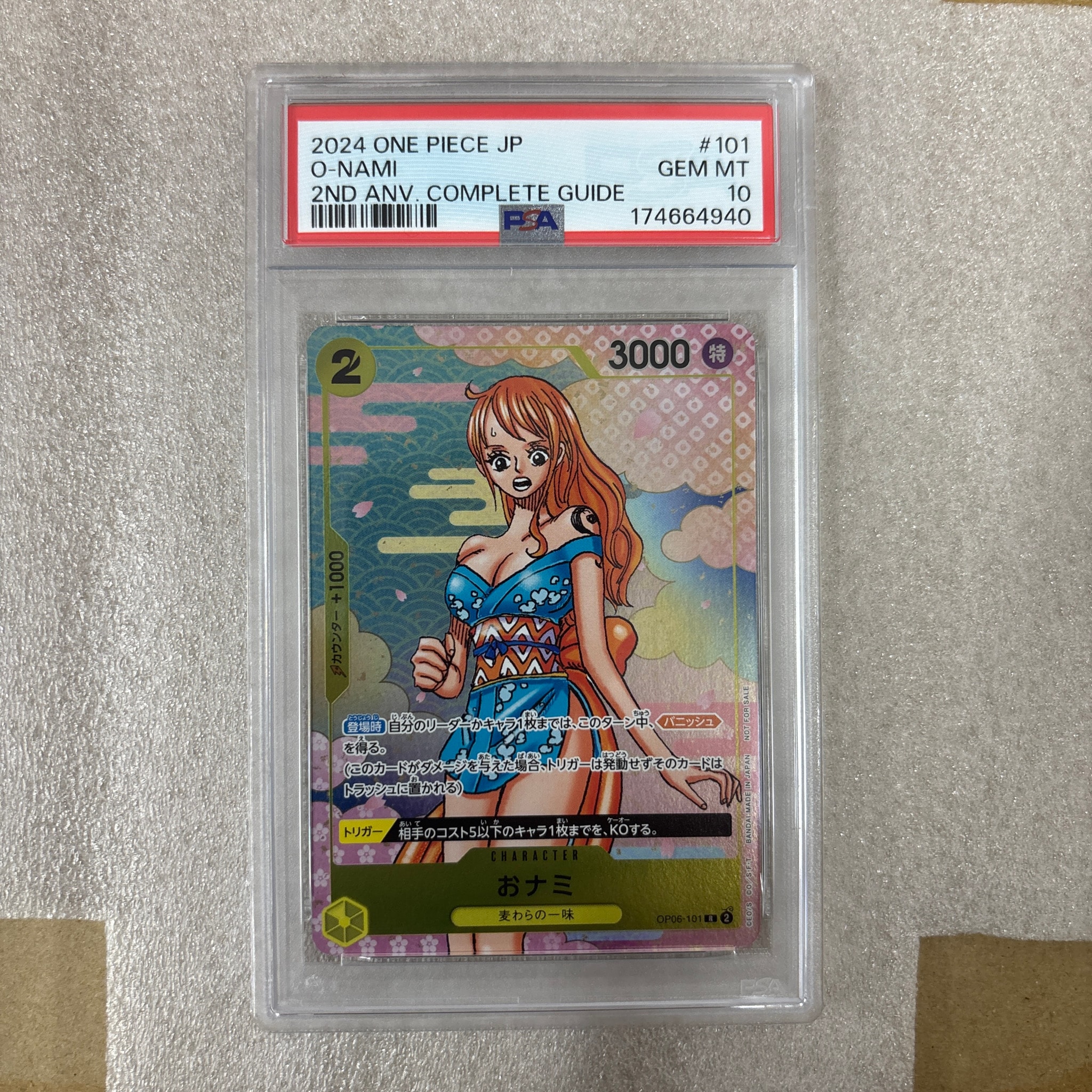 PSA10】おナミ R [OP06-101](プロモーションカード「ONE PIECE CARD