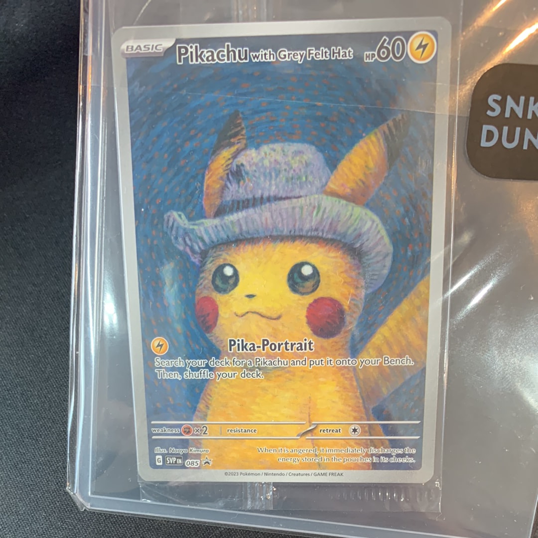 ゴッホピカチュウ SVP EN085 プロモ ピカチュウ : プロモ [SVP EN 085](「ゴッホ展」 プロモーションカード