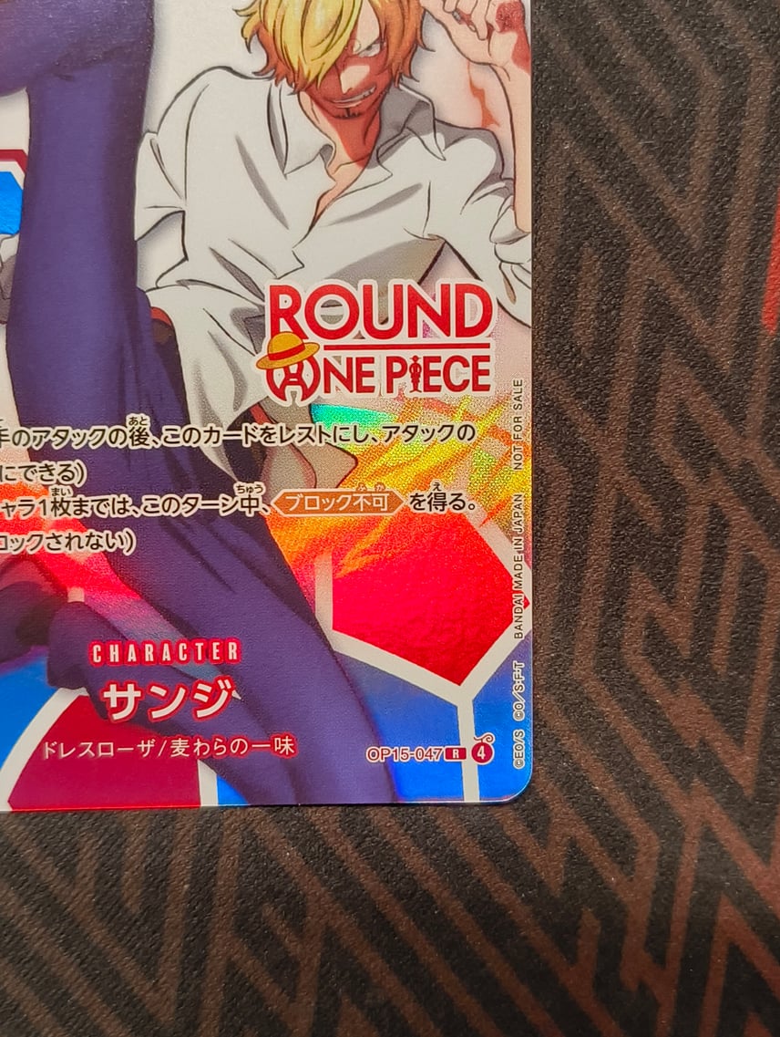 ワンピースカード ラウンドワン サンジ ONE PIECE - ワンピース ワンピースカード ラウンドワン サンジ ONE PIECE - ワンピース