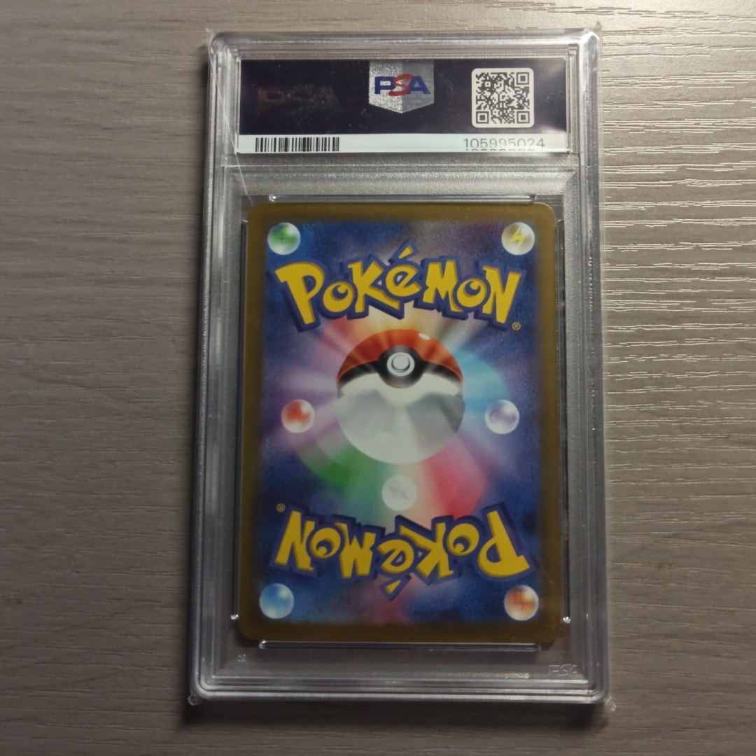PSA10】ニンフィア :マスターボールミラー [SV8a 068/187](ハイクラス
