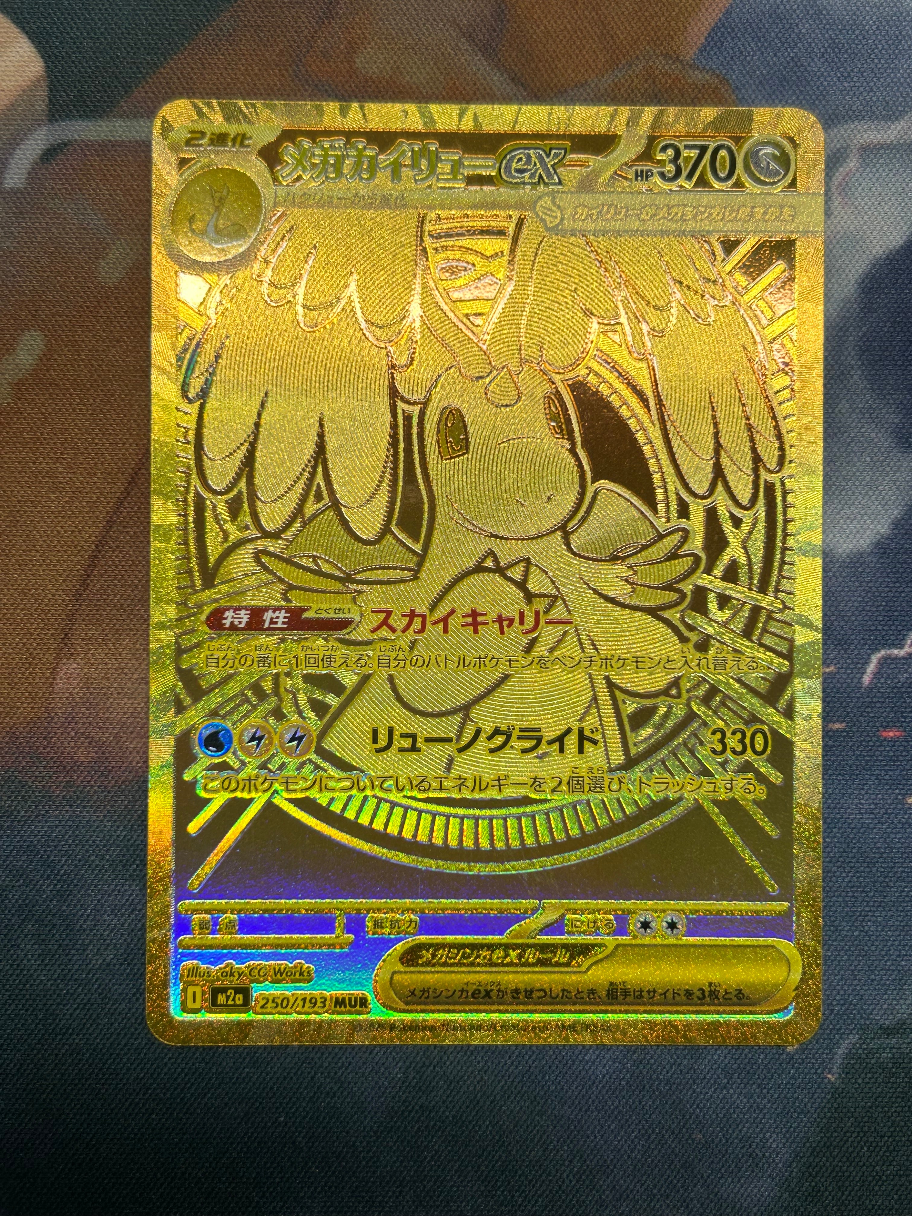 ブラッキー ☆ :1ED [e4 072/088](拡張パック第4弾「裂けた大地」)の