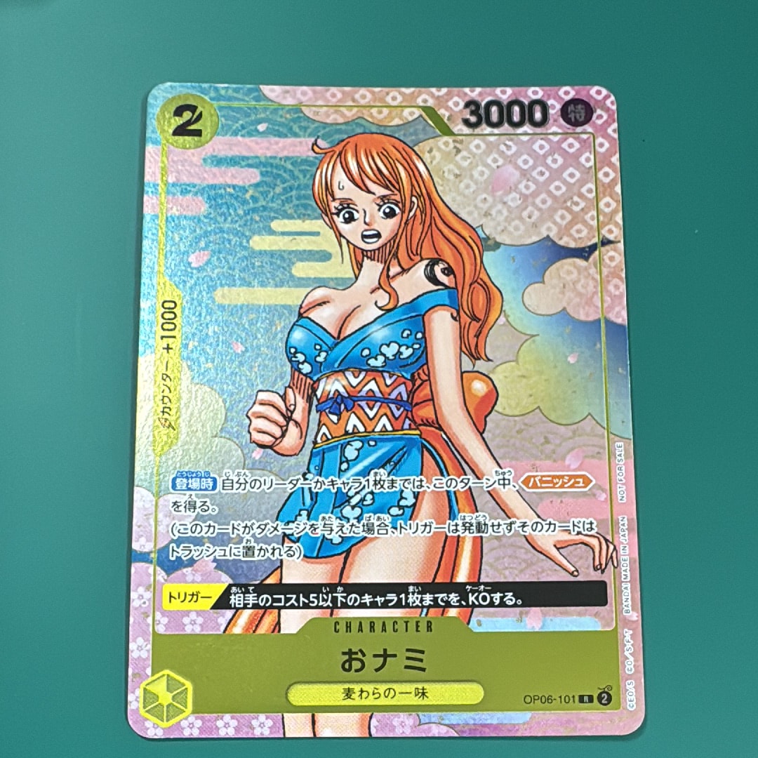 おナミ R [OP06-101](プロモーションカード「ONE PIECE CARD GAME 2nd