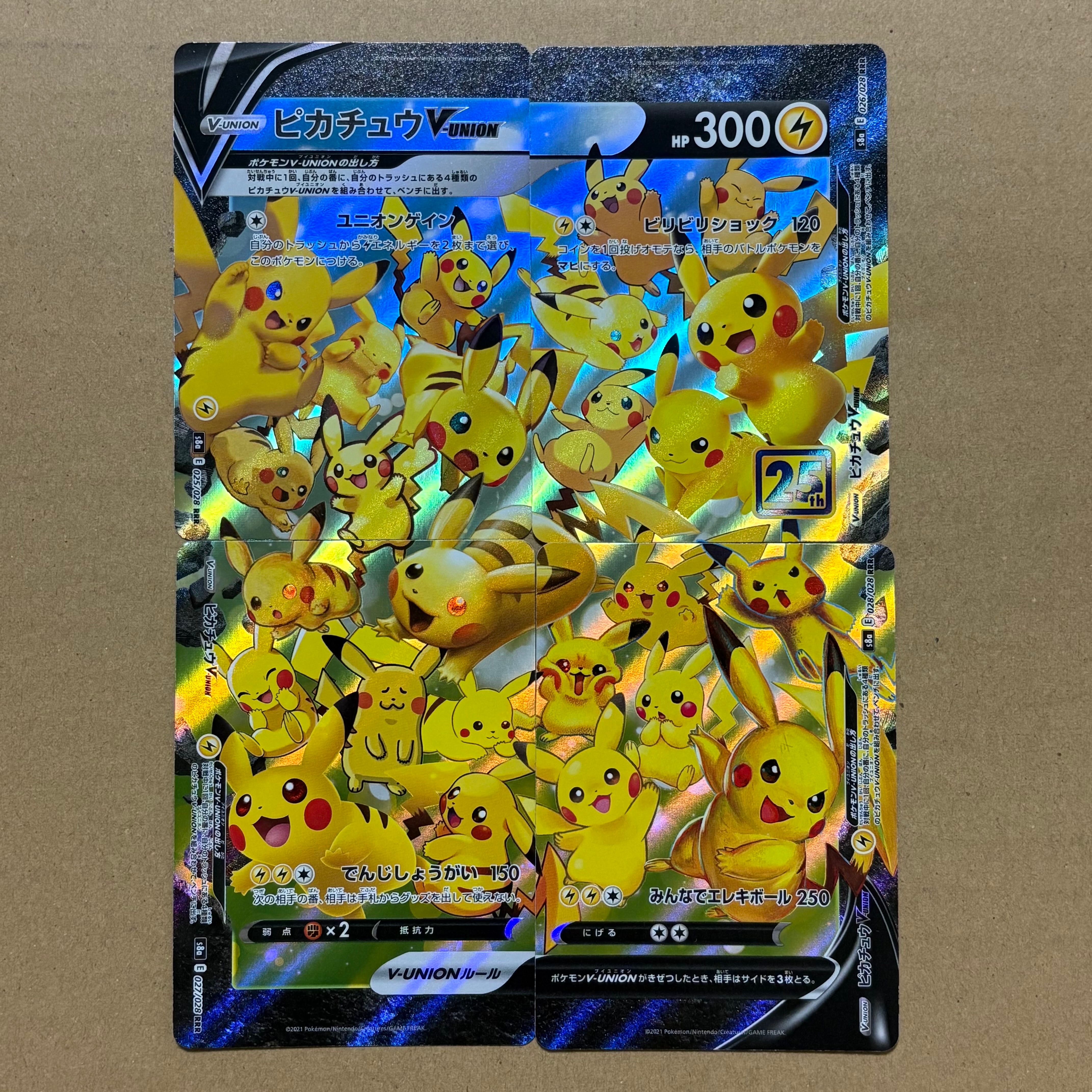 ピカチュウV-UNION RRR[s8a 025-028/028](拡張パック「25th アニバーサリーコレクション」)