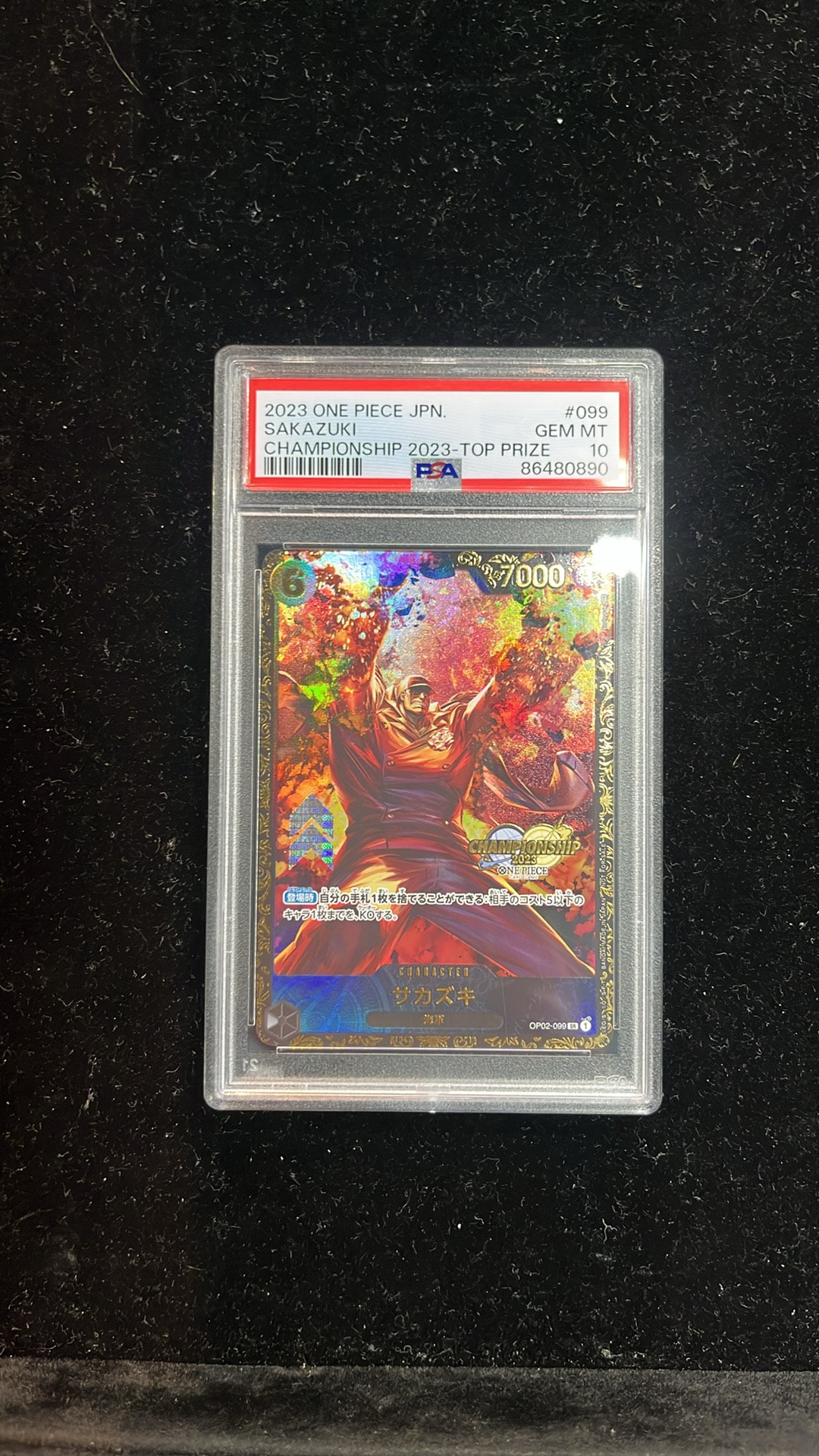 PSA10】サカズキ SR-P [OP02-099] (チャンピオンシップ 記念品) 1枚の