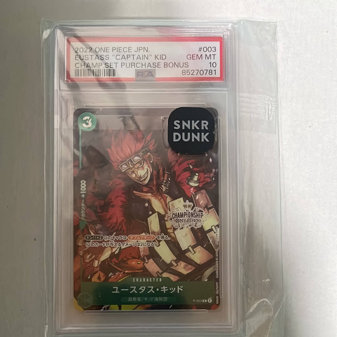 ワンピースカード　ユースタス・キッド　P-003 チャンピオンシップ　PSA10 PSA10 ワンピースカード ユースタス・キッド チャンピオンシップ