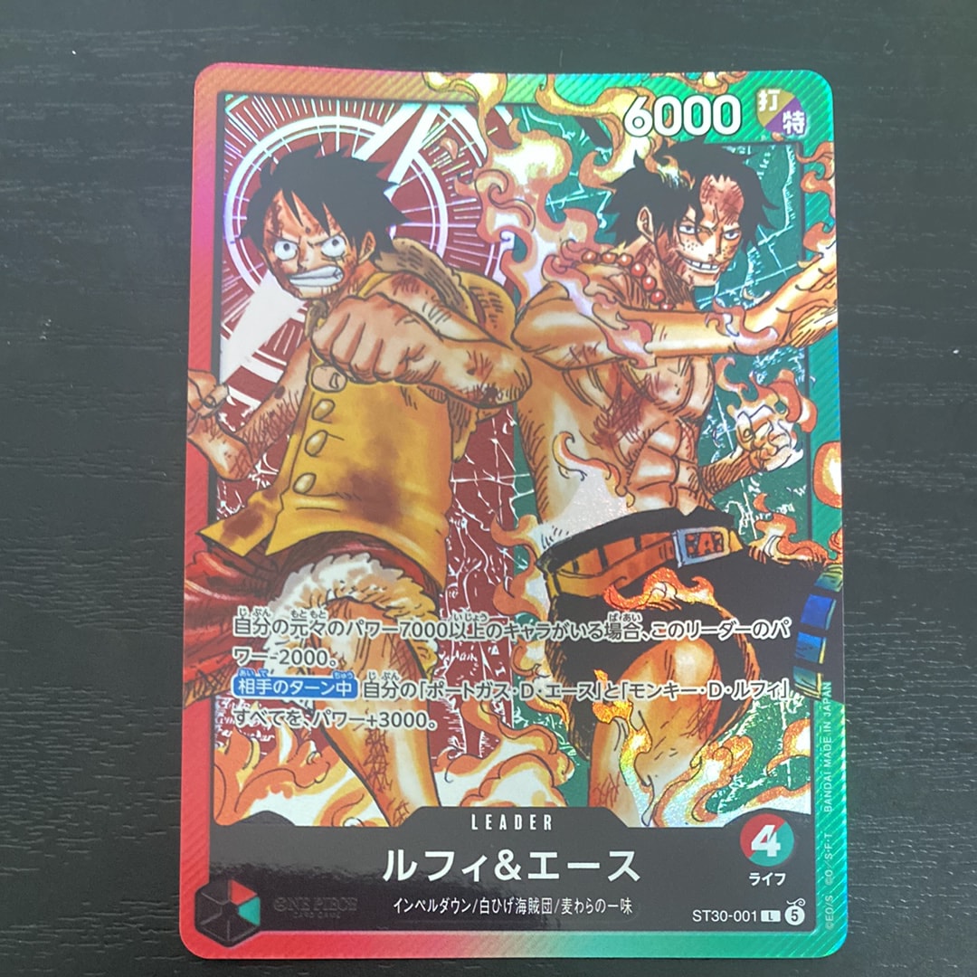 Luffy & Ace L [ST30-001] (Start Deck EX "Luffy&Ace")