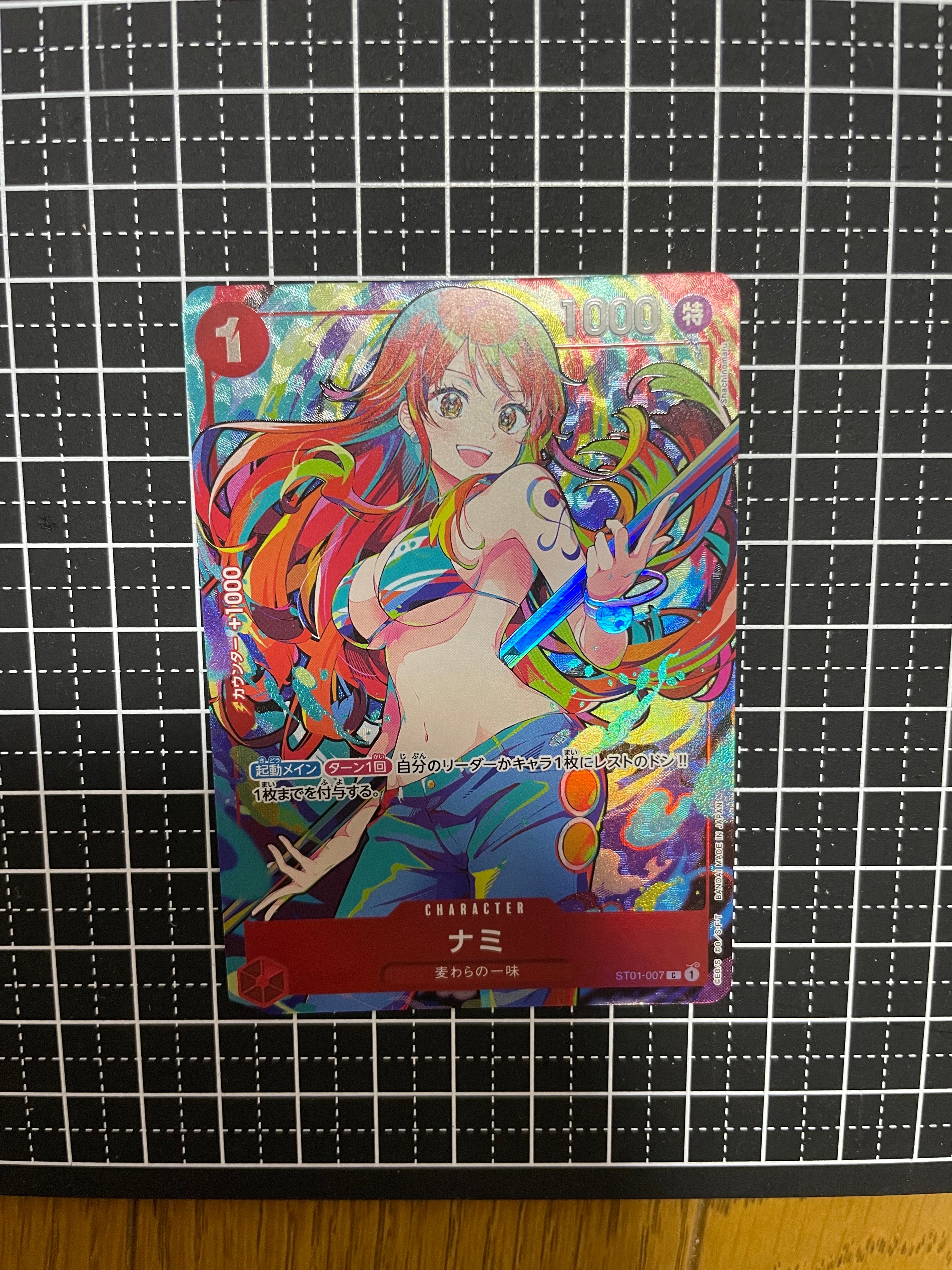PSA9】ナミ P [ST01-007] (スタンダードバトル 優勝記念品) 1枚の中古