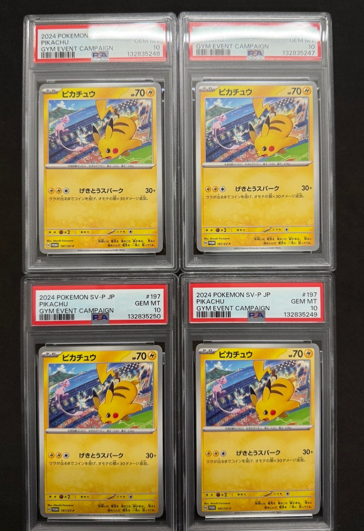 PSA10 ピカチュウ SV-P 197 プロモーションカードWCS2024 PSA10】ピカチュウ P [SV-P 197](プロモーションカード「WCS2024 開催
