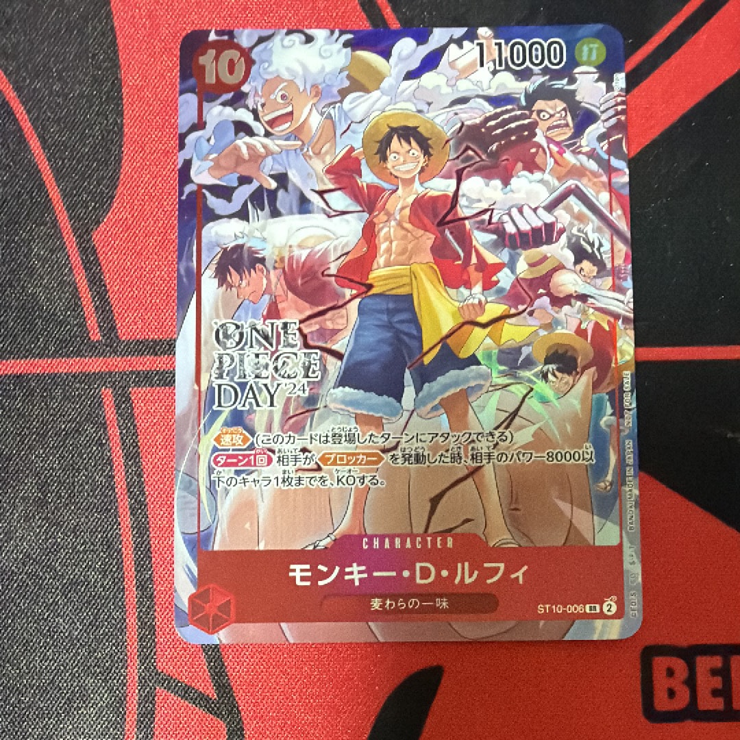 モンキー・D・ルフィ SR [ST10-006](プロモーションカード「ONE PIECE