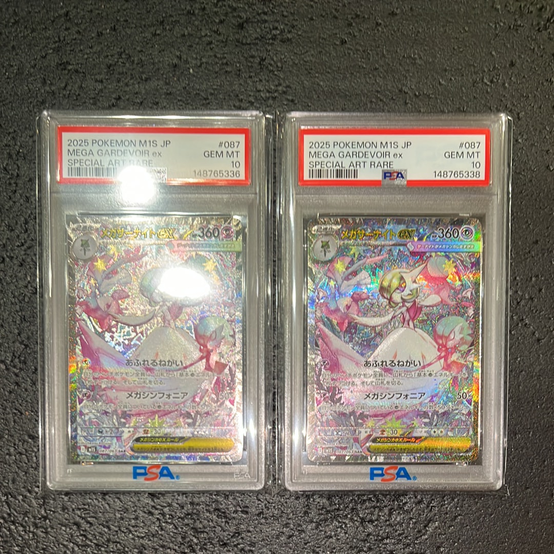 メガサーナイトex SAR [M1S 087/063](拡張パック「メガシンフォニア」)