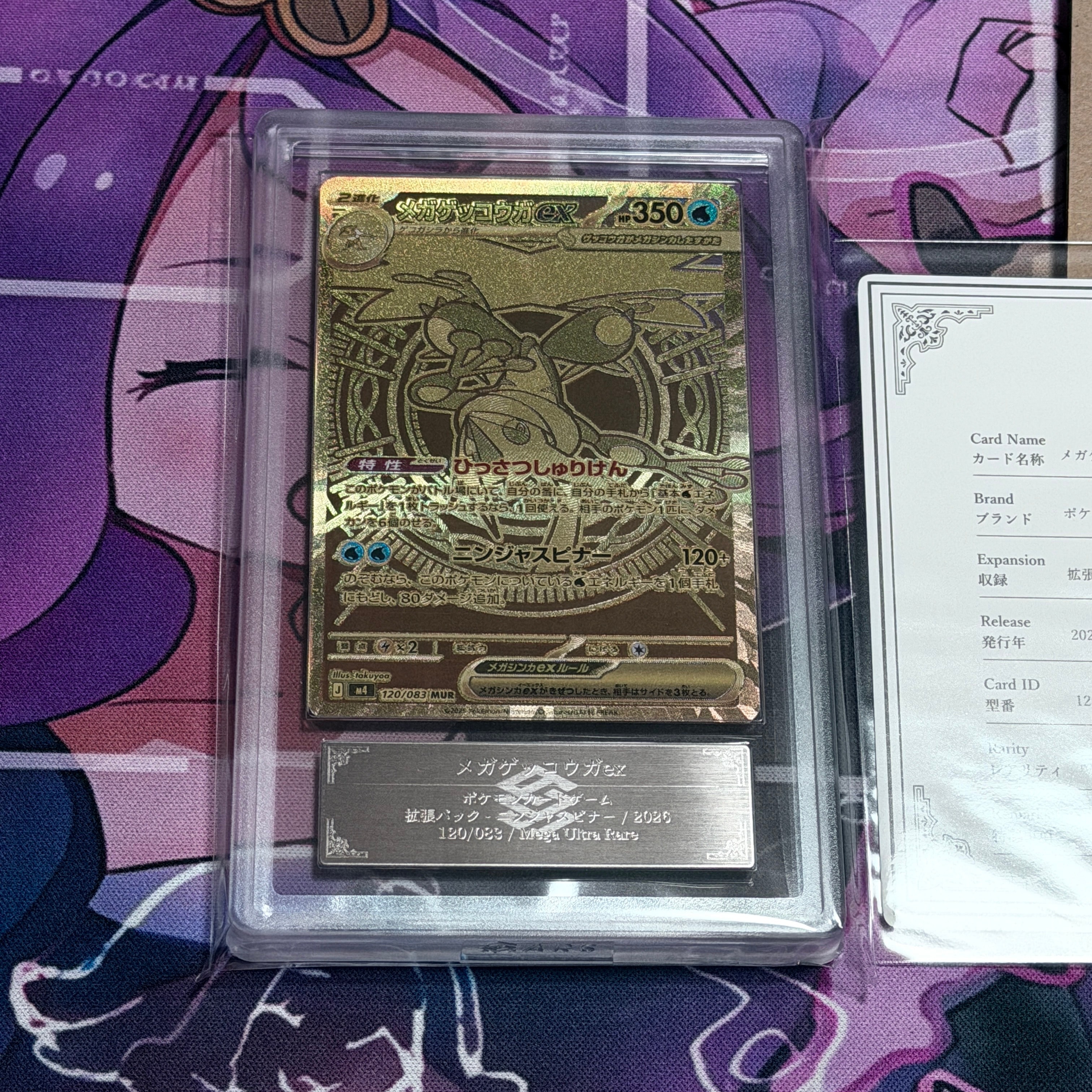 ピカチュウ C :1ED [CP6 033/087](コンセプトパック