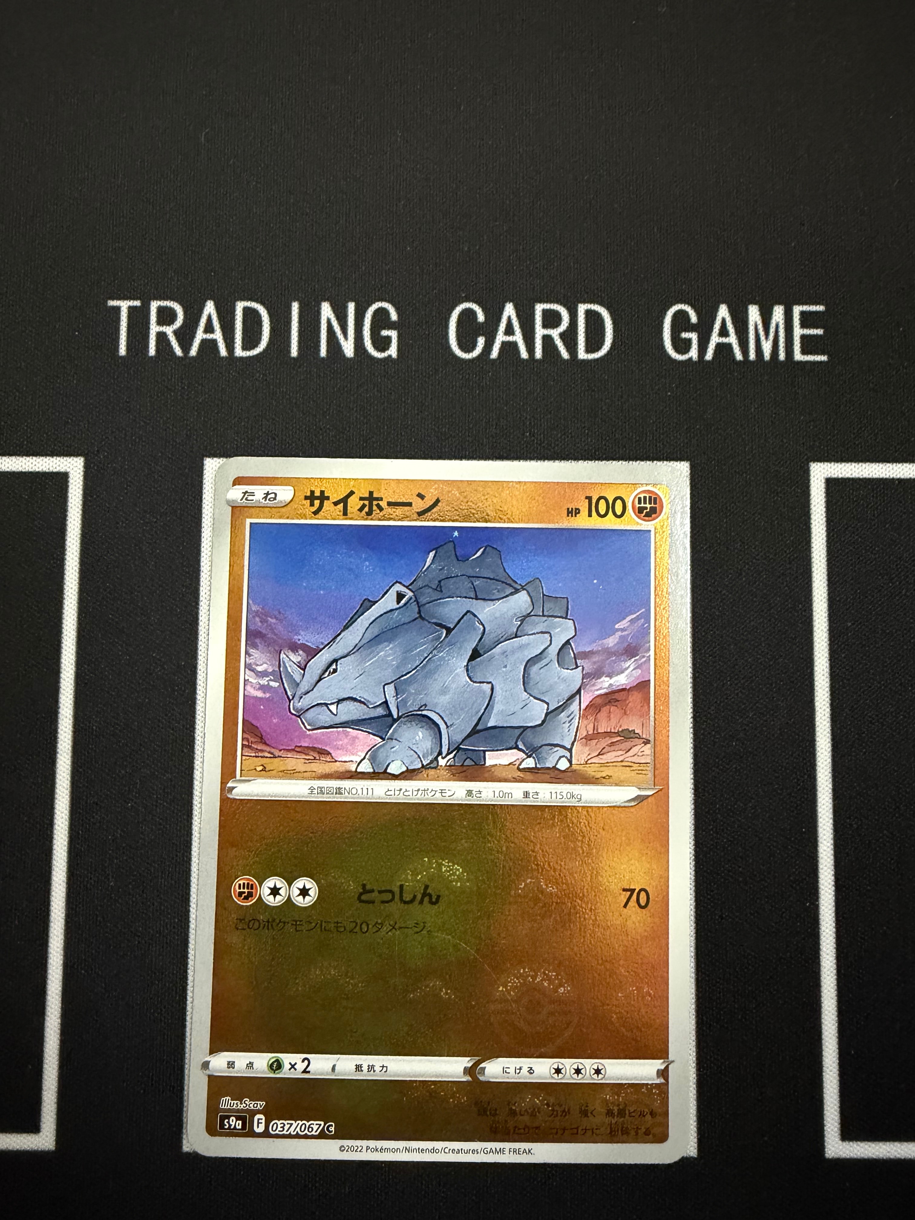 PSA10】ヒトカゲ C :1ED [CP3 003/032](コンセプトパック「ポケキュン