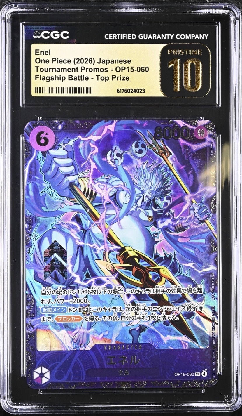 エネル SR :上位記念品 [OP15-060](プロモーションカード「フラッグ